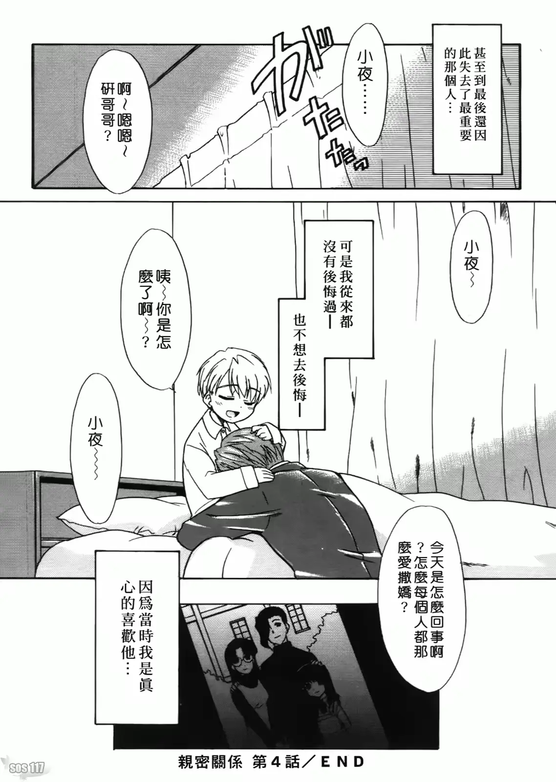 웹툰 이미지 94