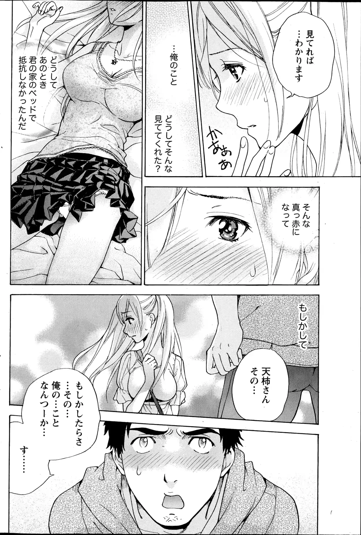 웹툰 이미지 89