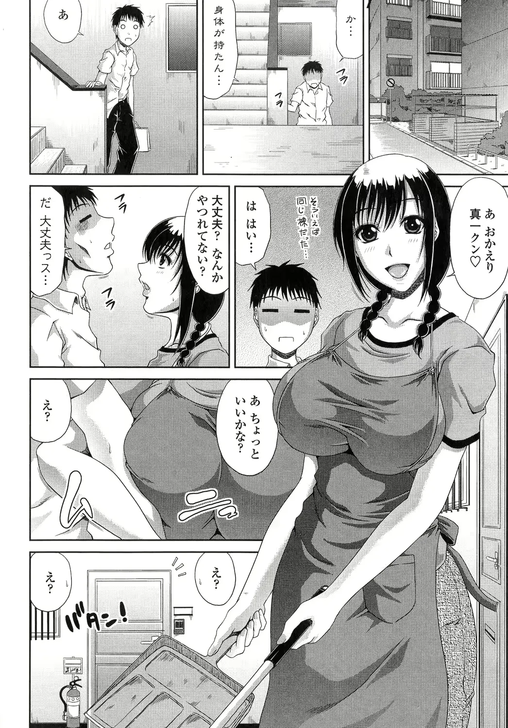 웹툰 이미지 116