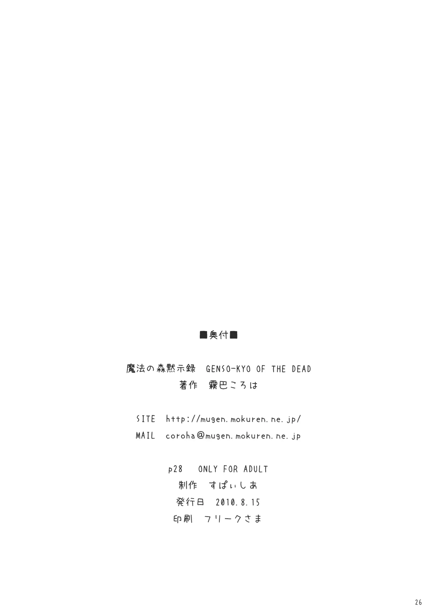웹툰 이미지 25