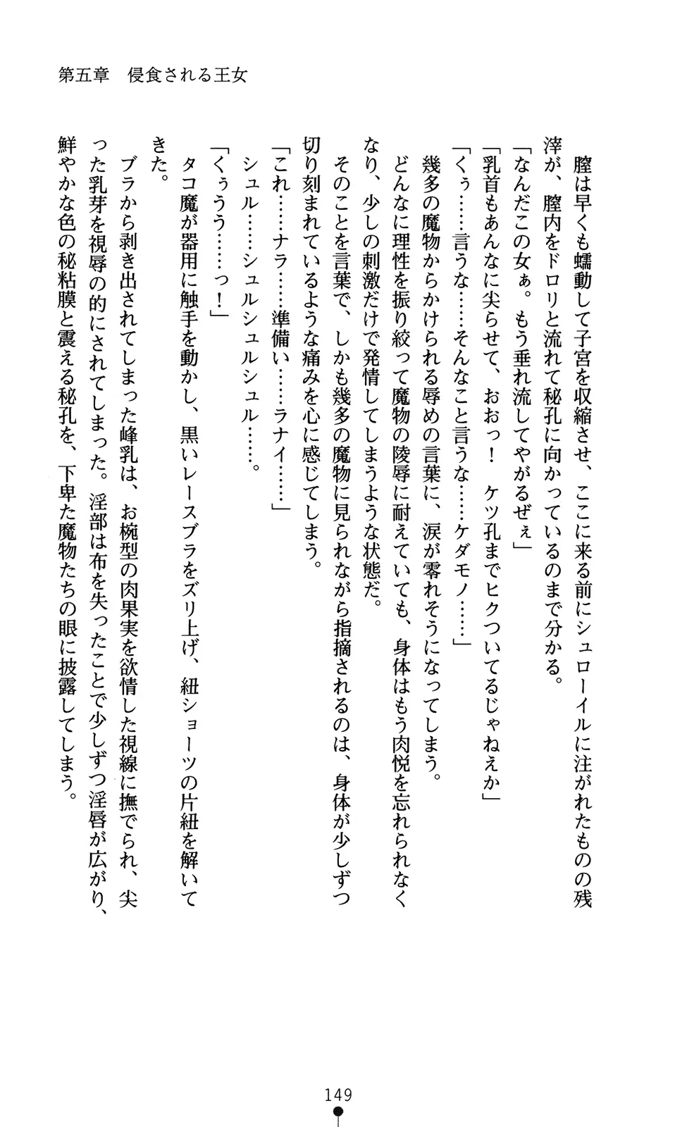 웹툰 이미지 164