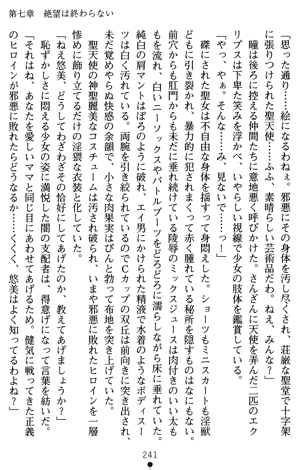 웹툰 이미지 261