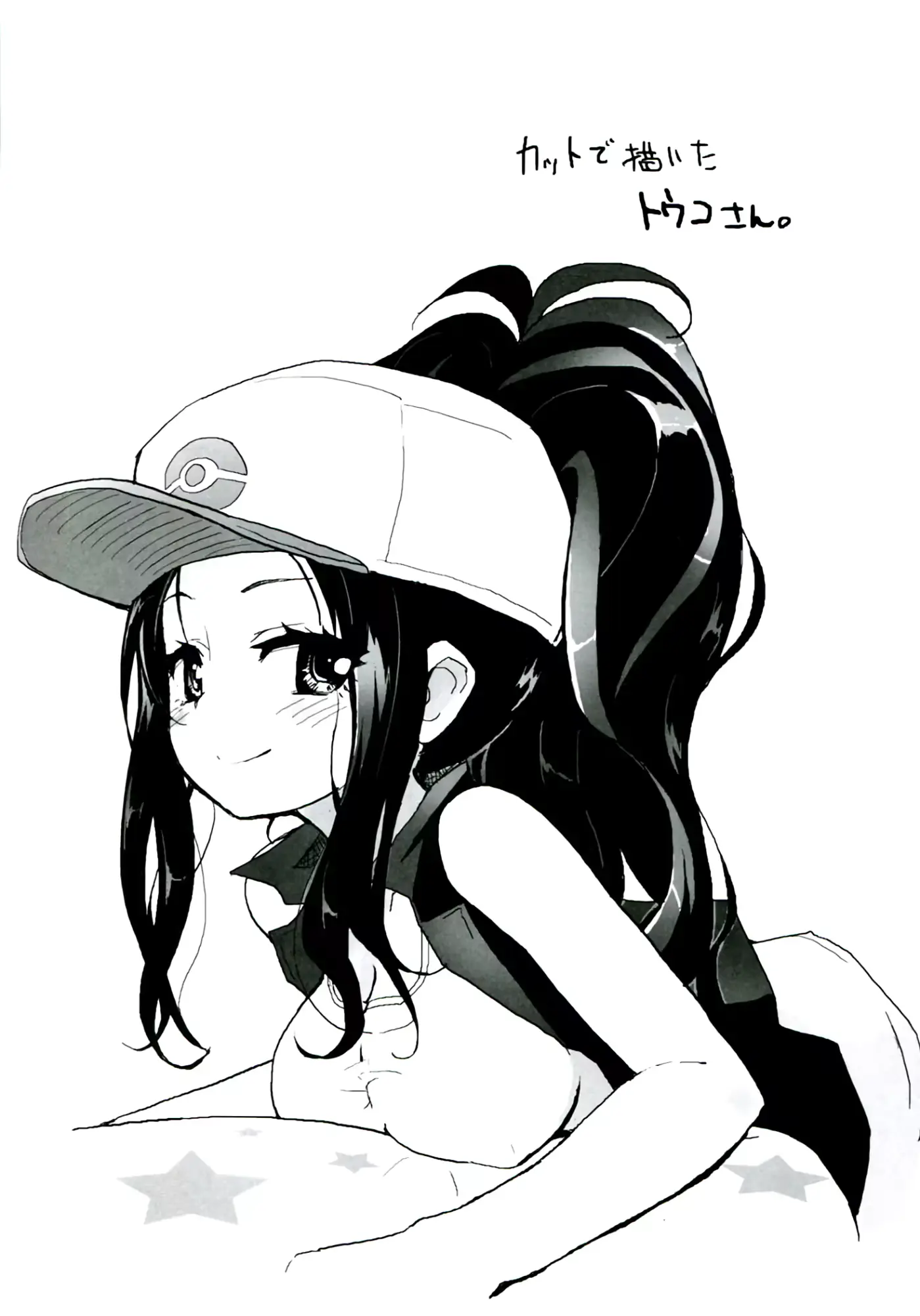 웹툰 이미지 25