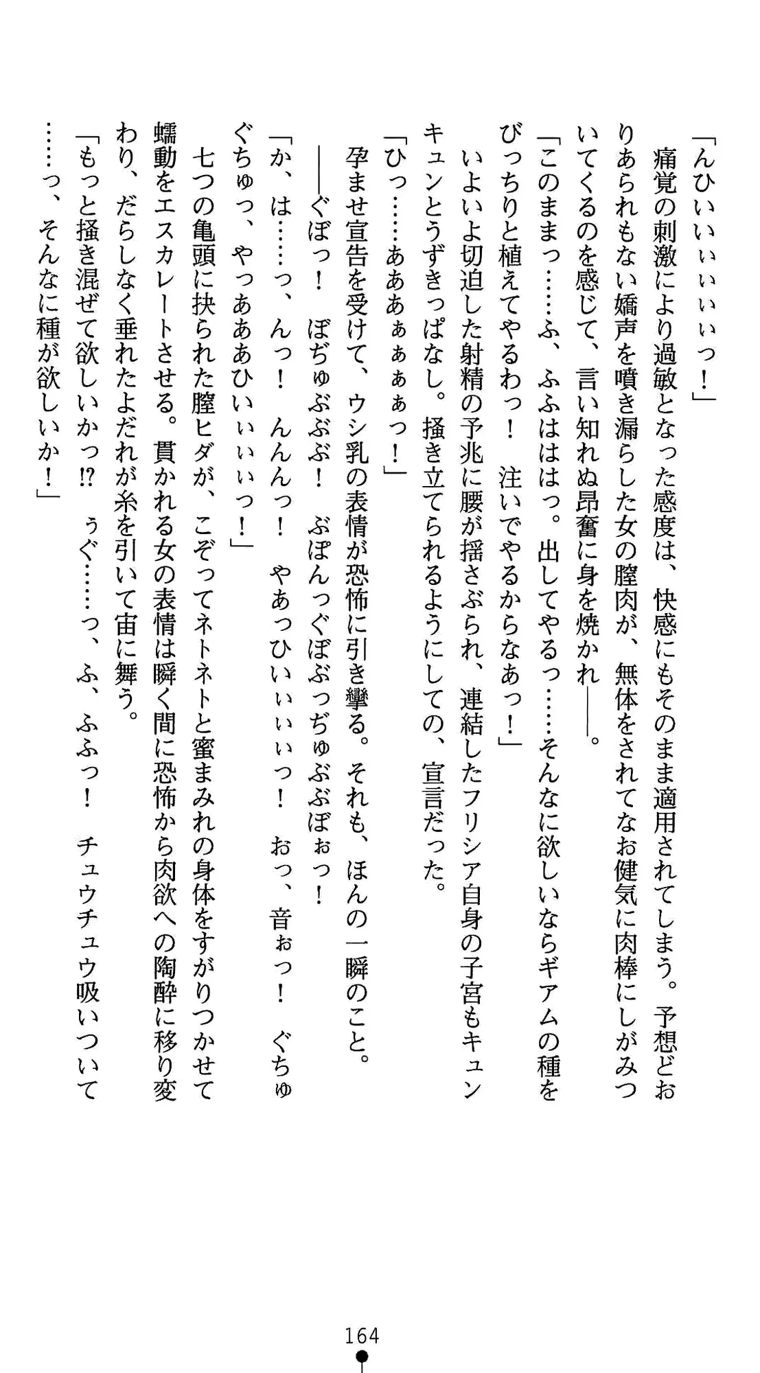 웹툰 이미지 177