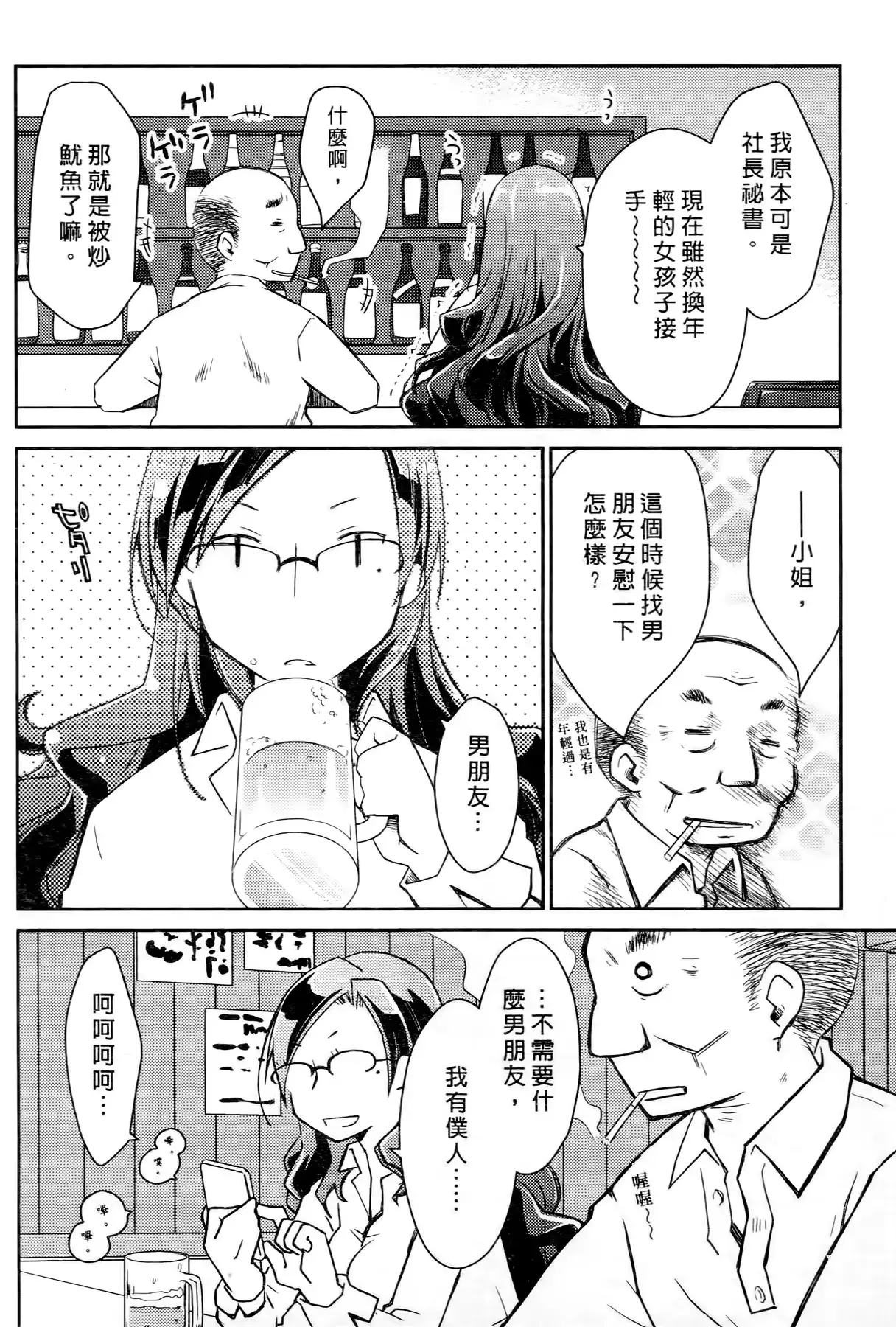 웹툰 이미지 149