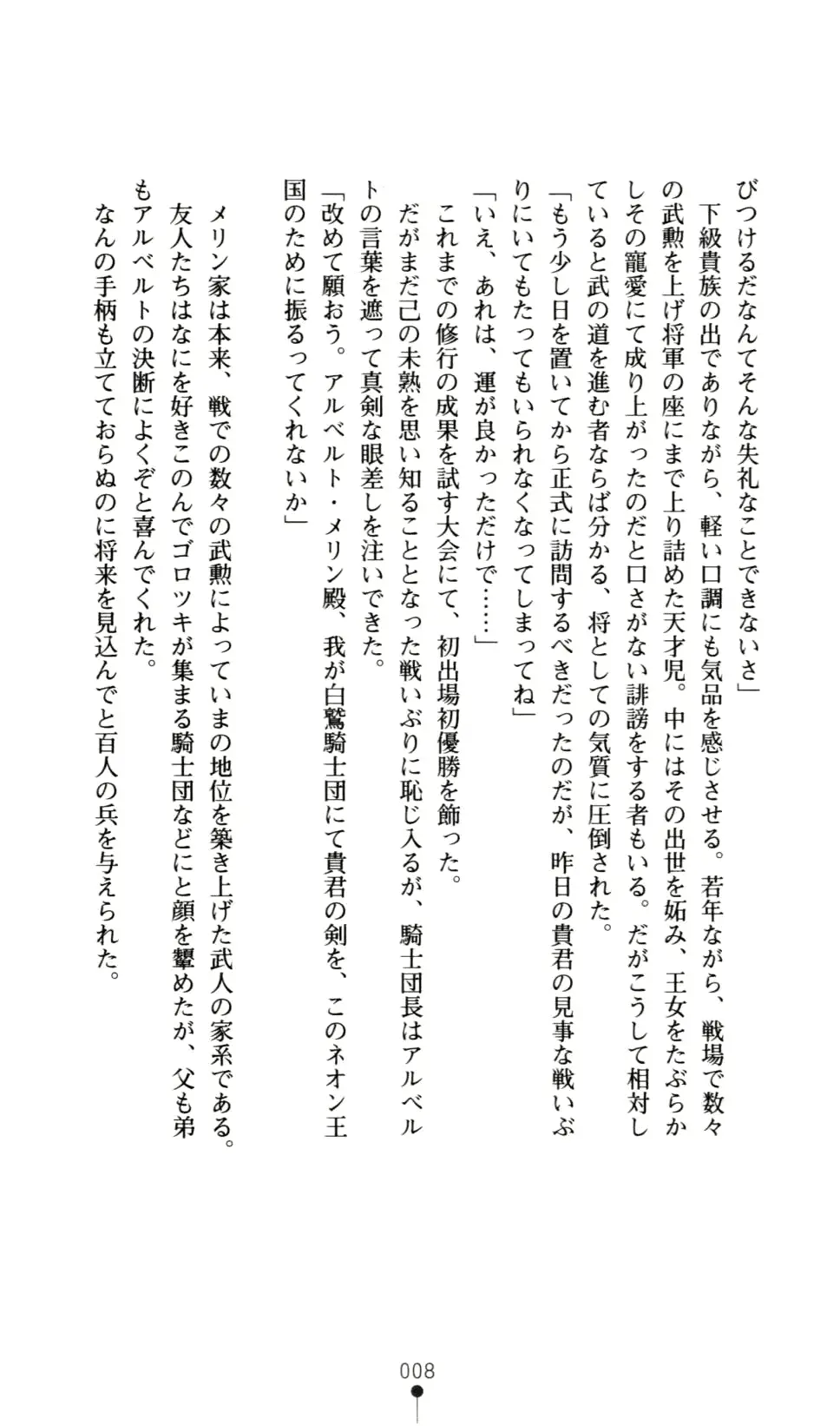 웹툰 이미지 24