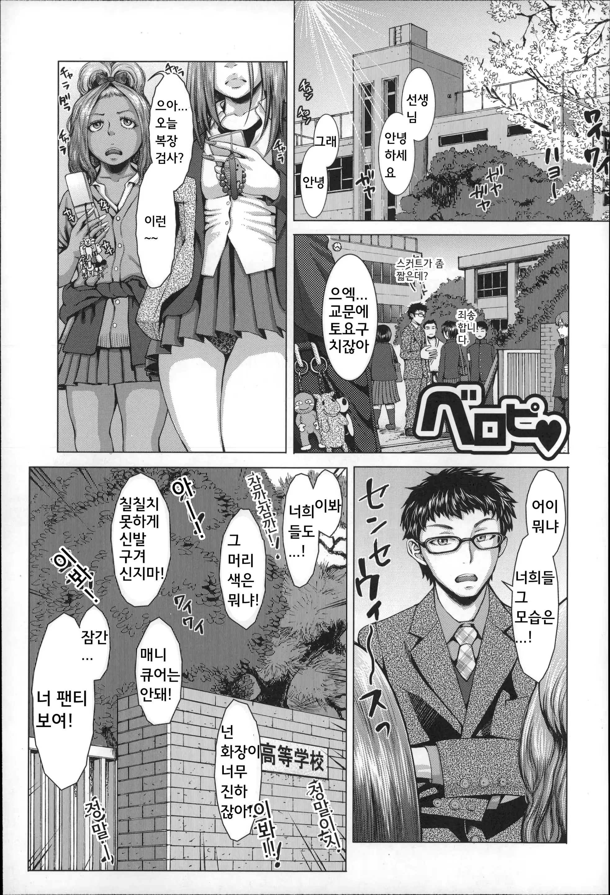 웹툰 이미지 193