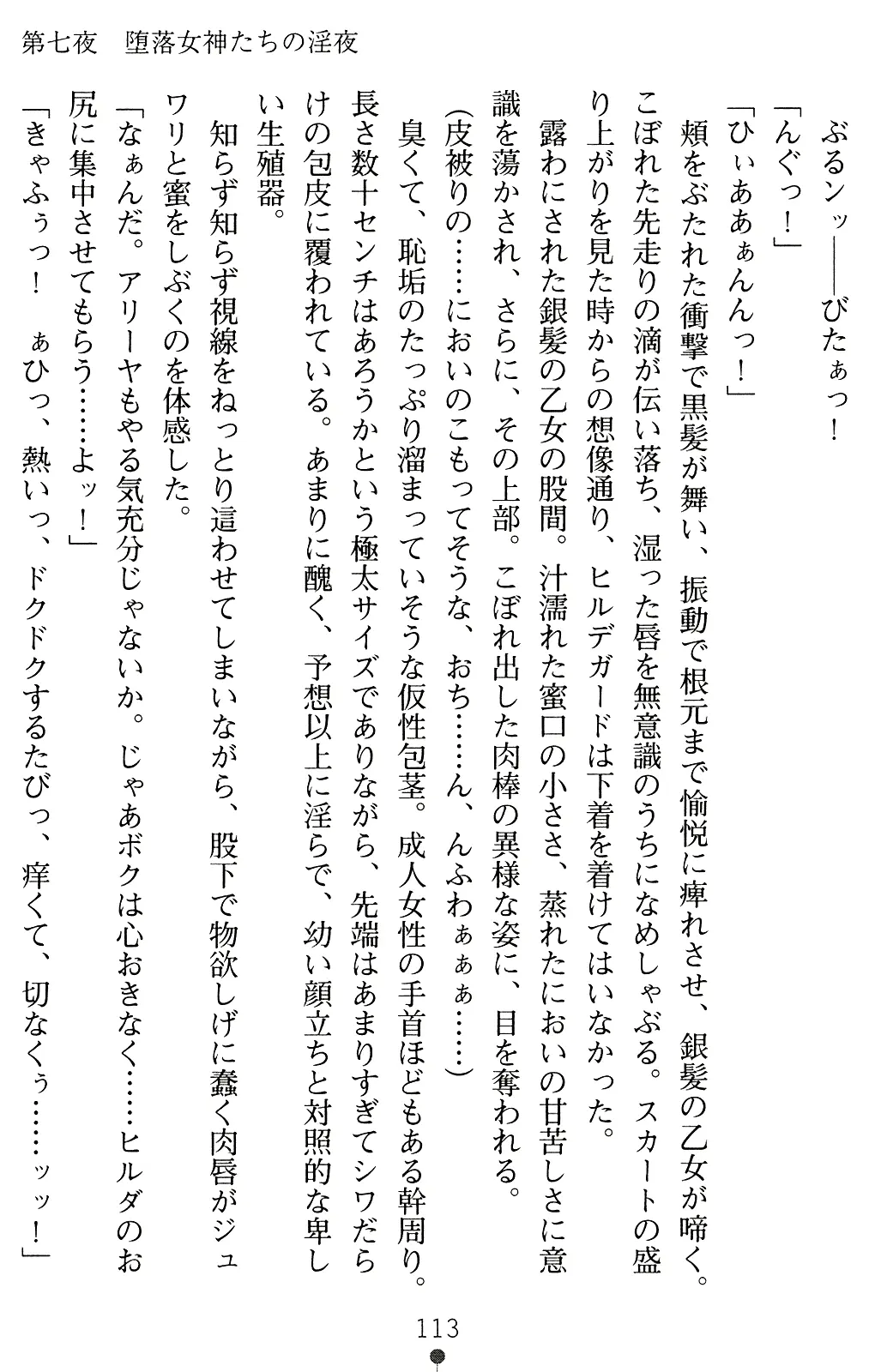 웹툰 이미지 126