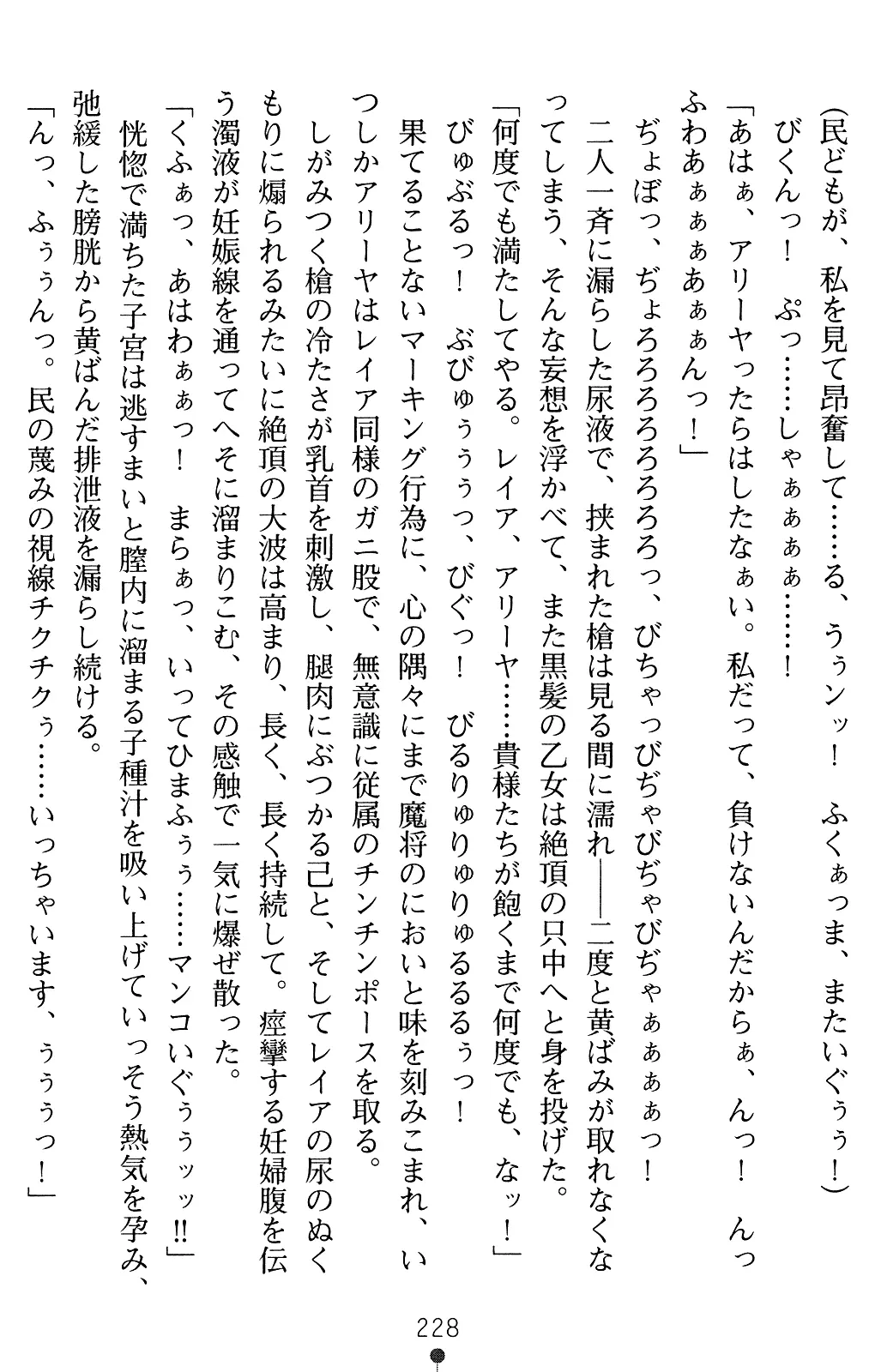 웹툰 이미지 241
