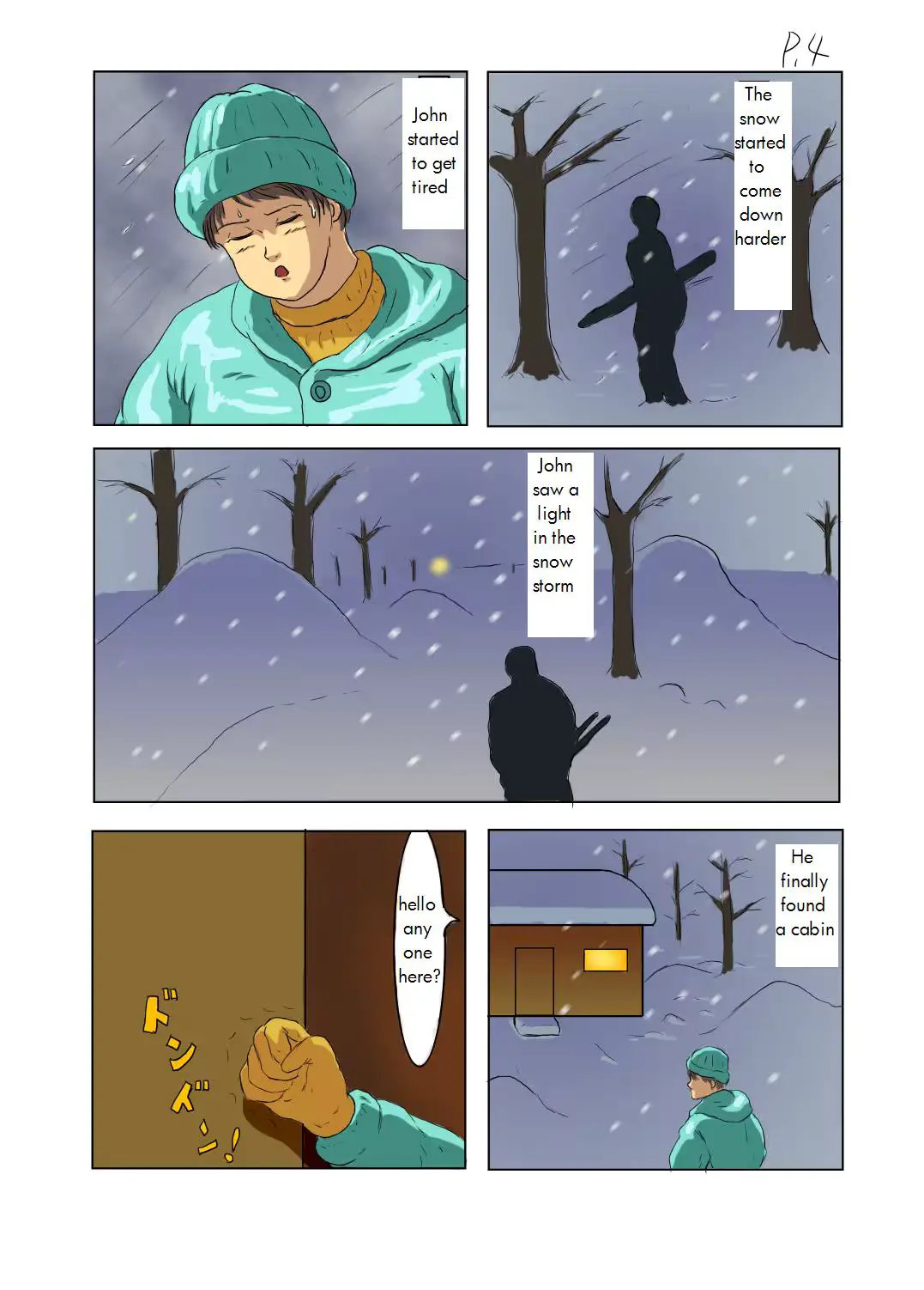 웹툰 이미지 4