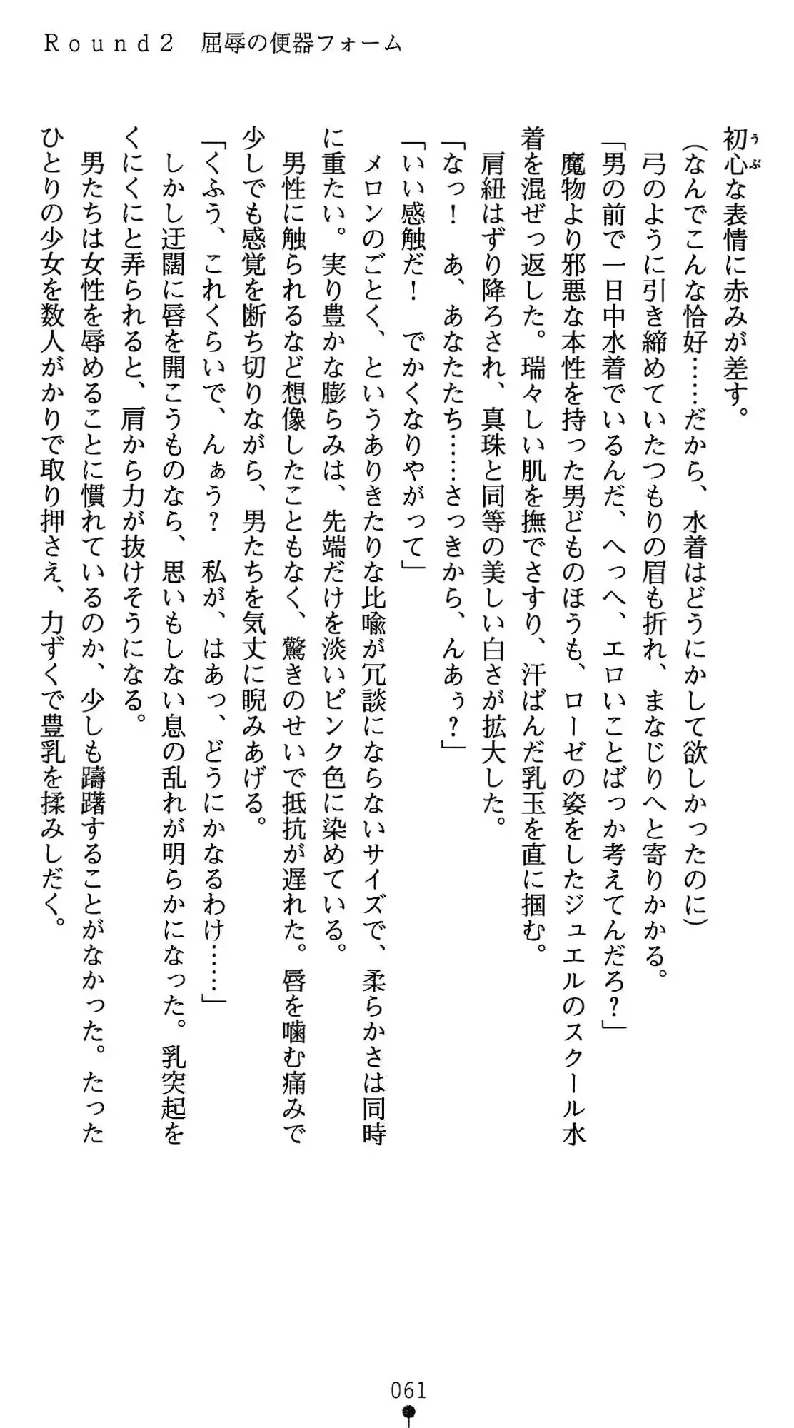 웹툰 이미지 61