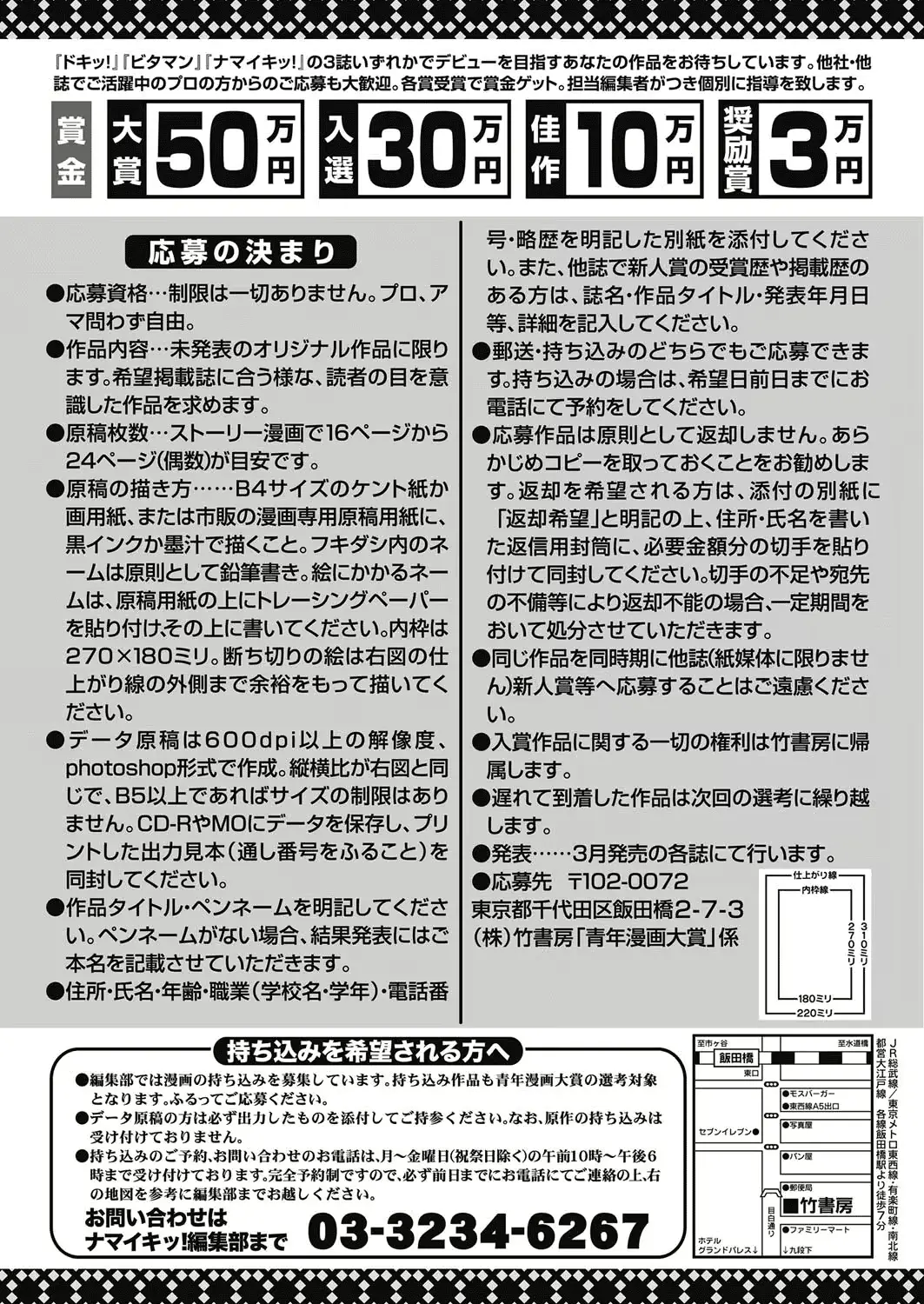 웹툰 이미지 251