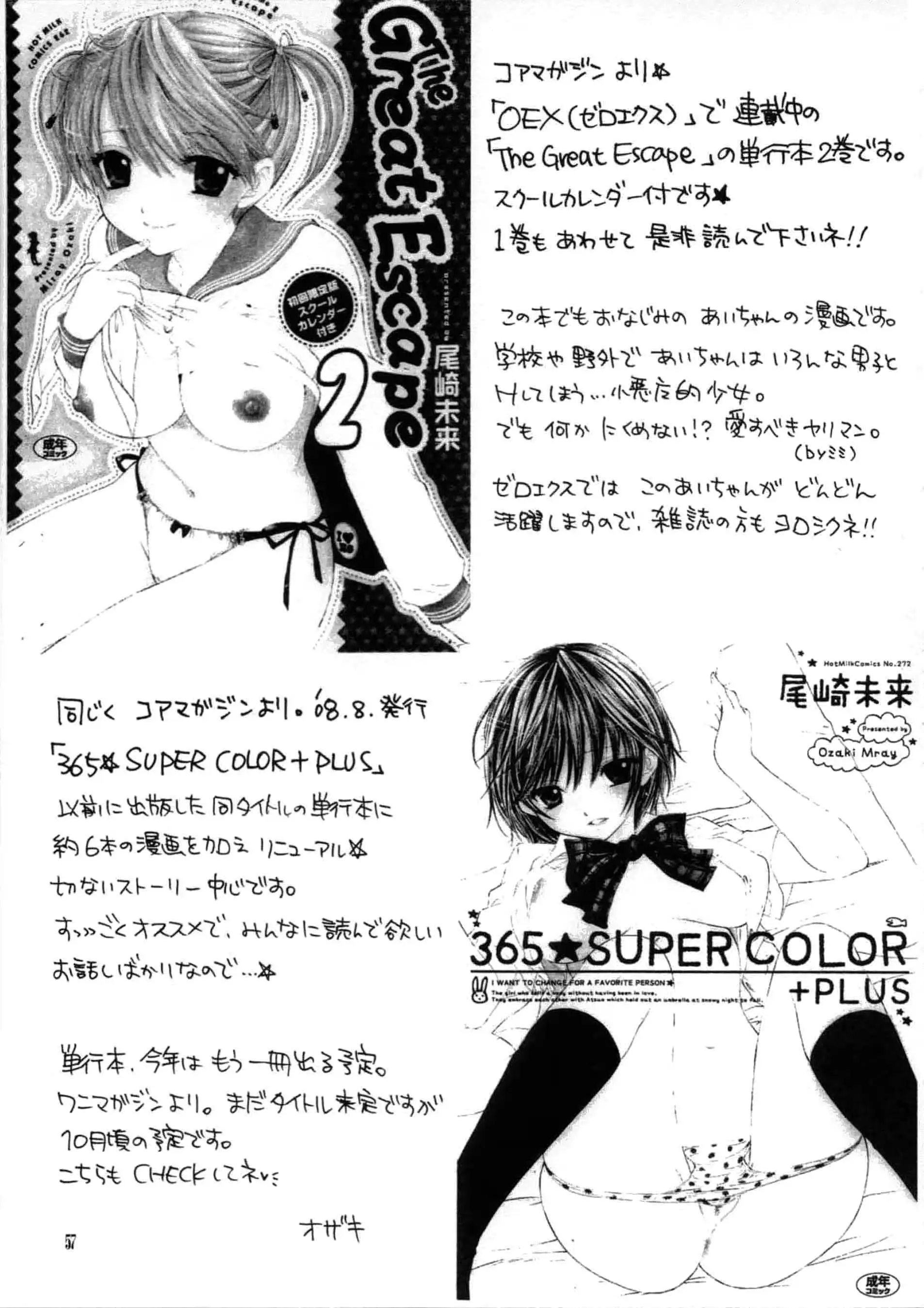 웹툰 이미지 52