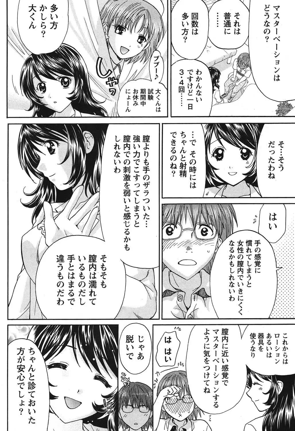 웹툰 이미지 74