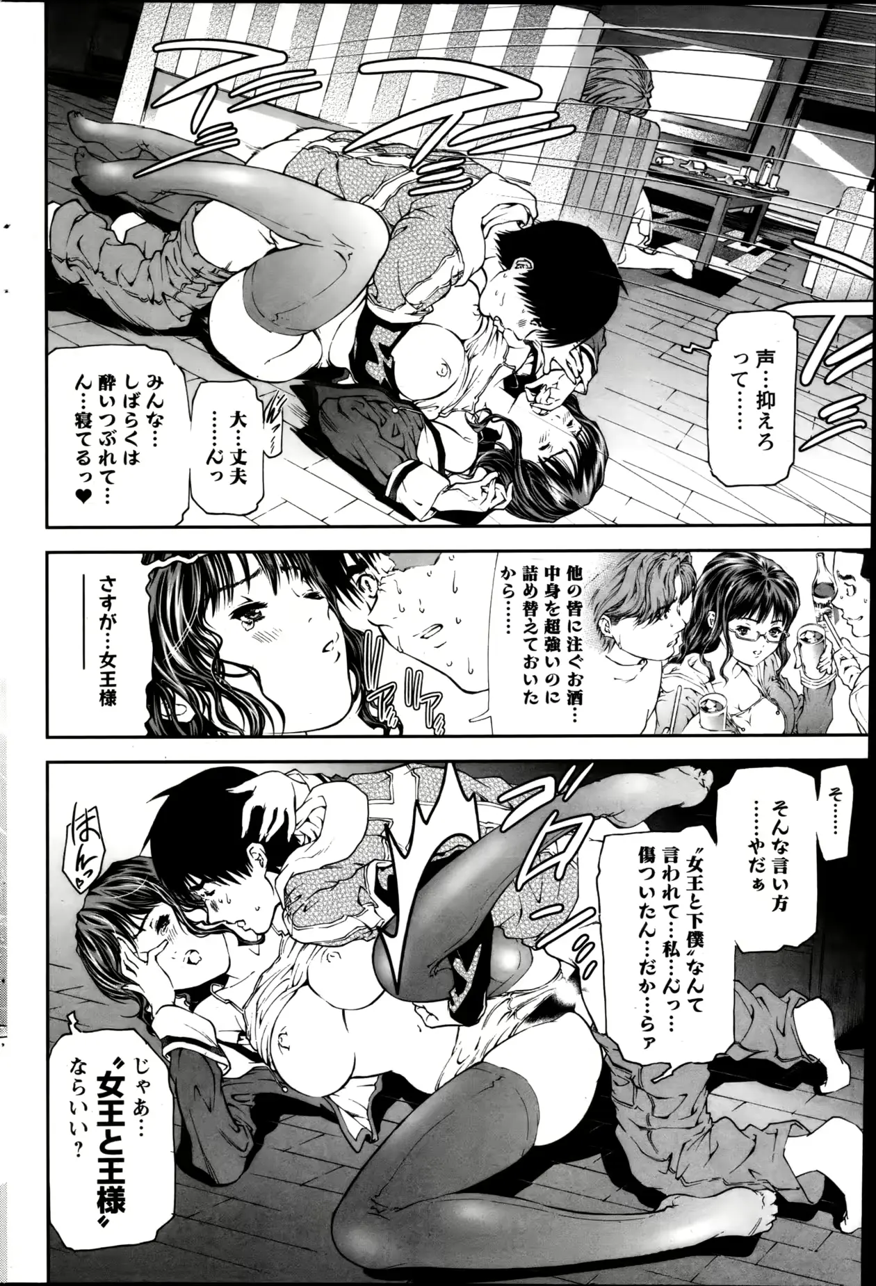 웹툰 이미지 169
