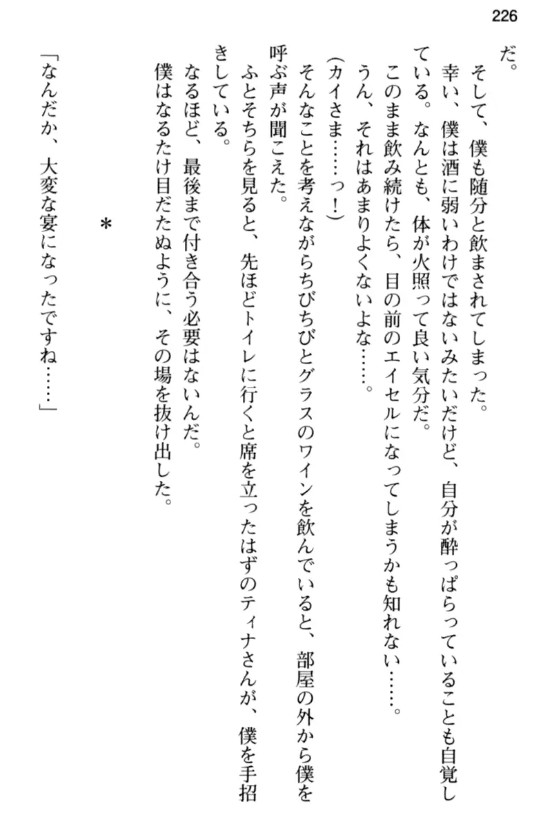 웹툰 이미지 237