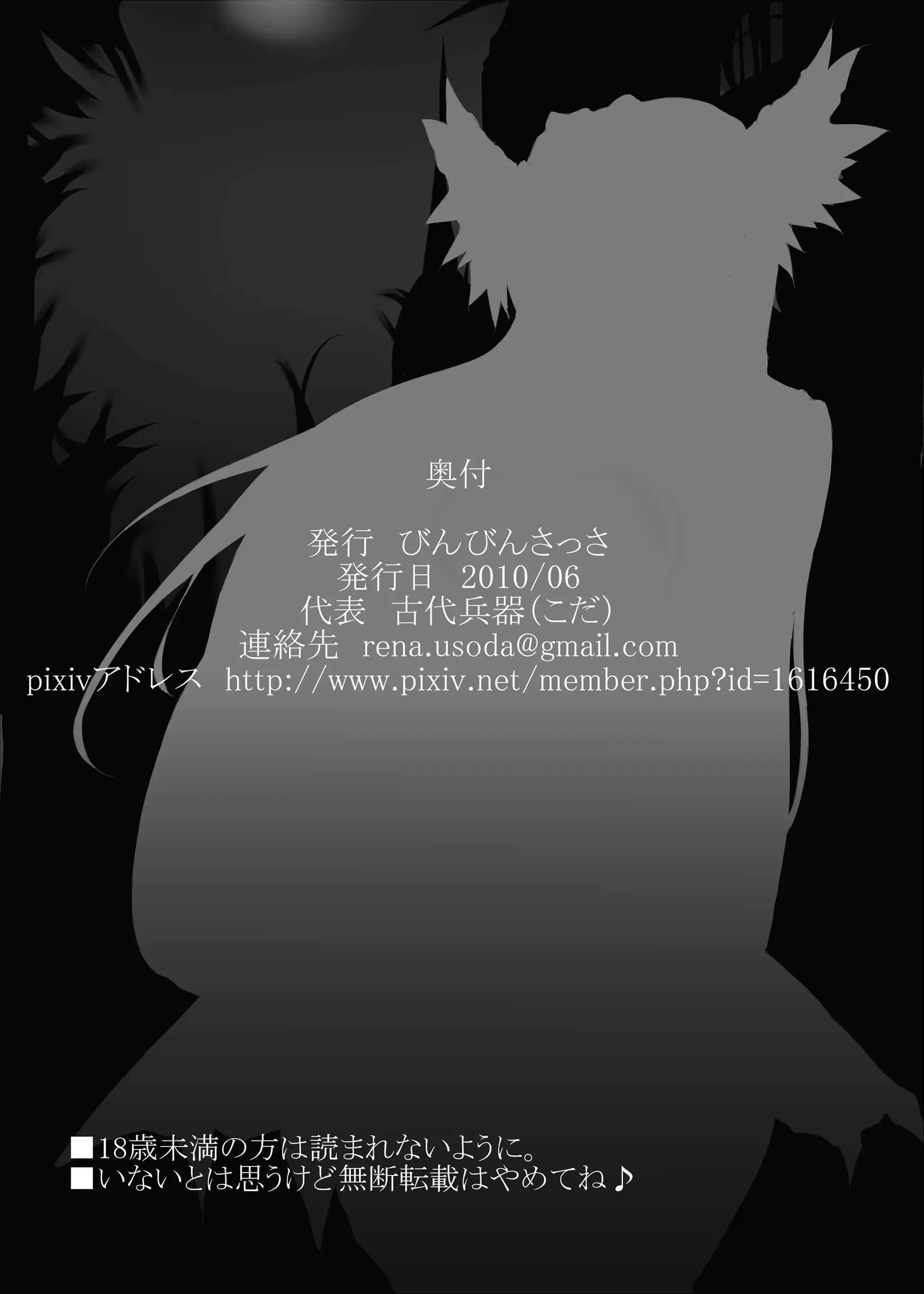 웹툰 이미지 20
