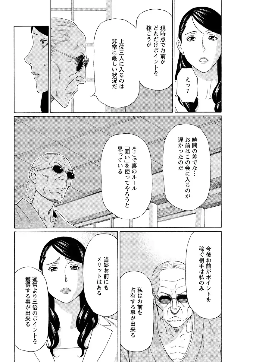 웹툰 이미지 87