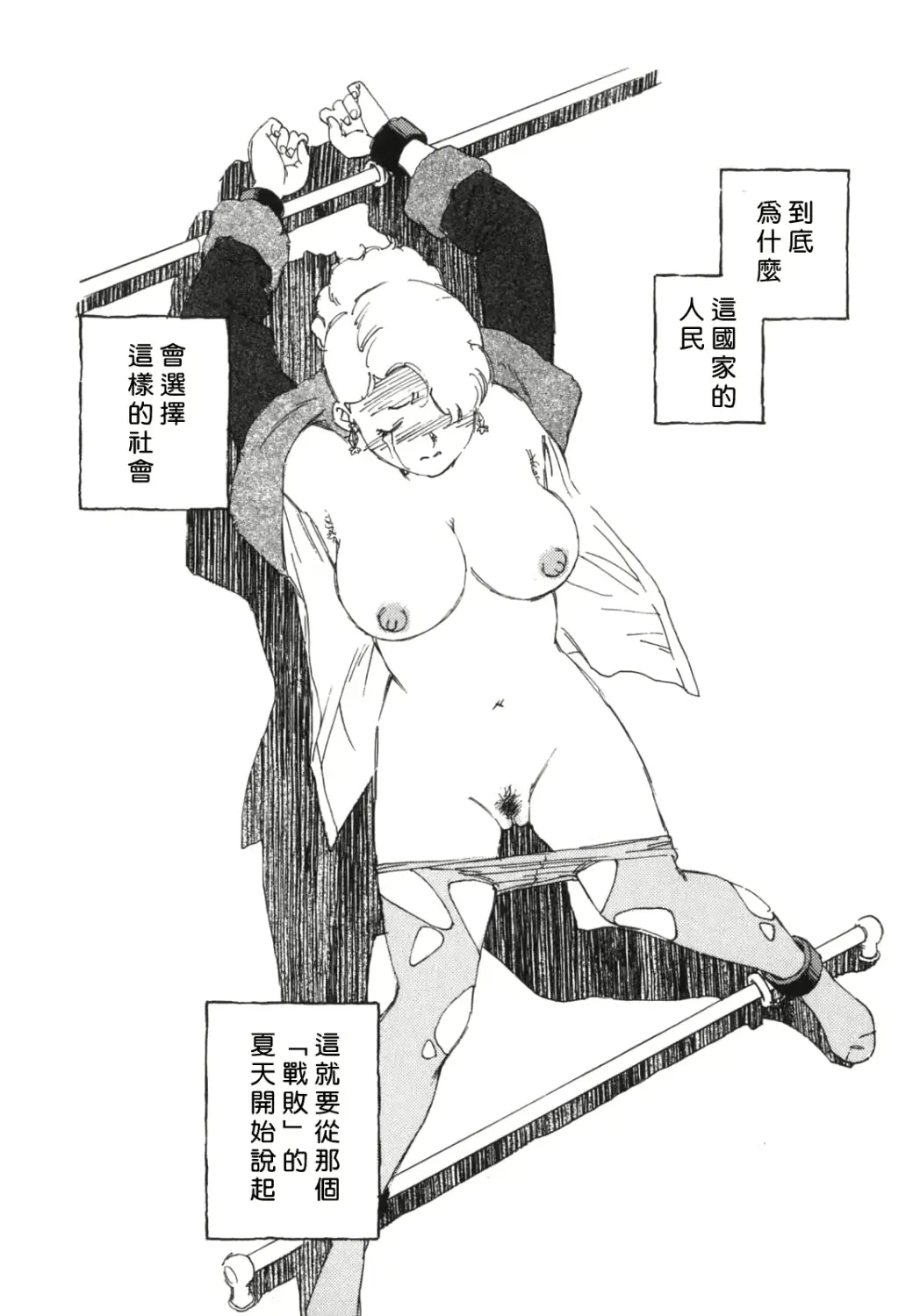웹툰 이미지 25