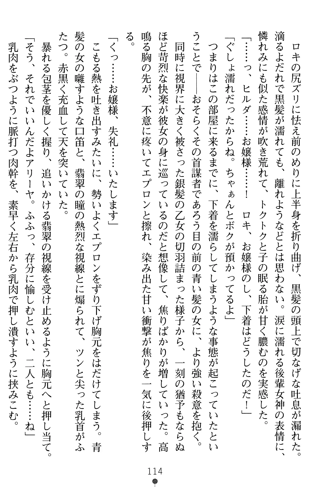 웹툰 이미지 127