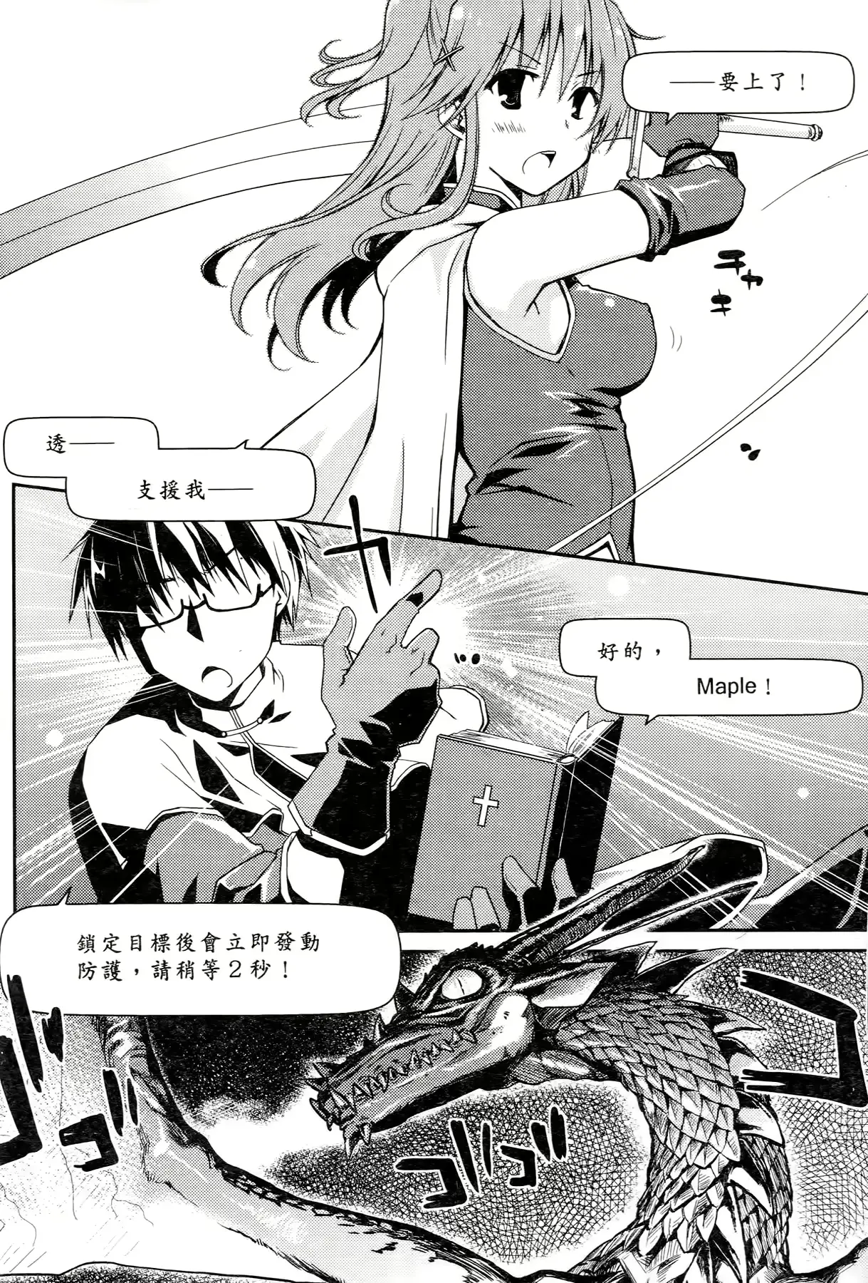 웹툰 이미지 99