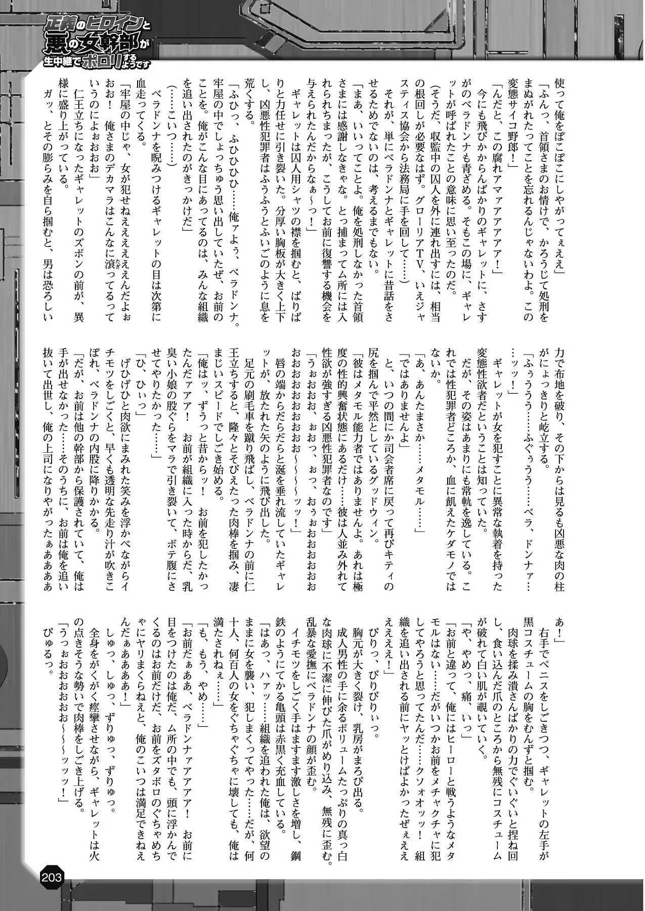 웹툰 이미지 191
