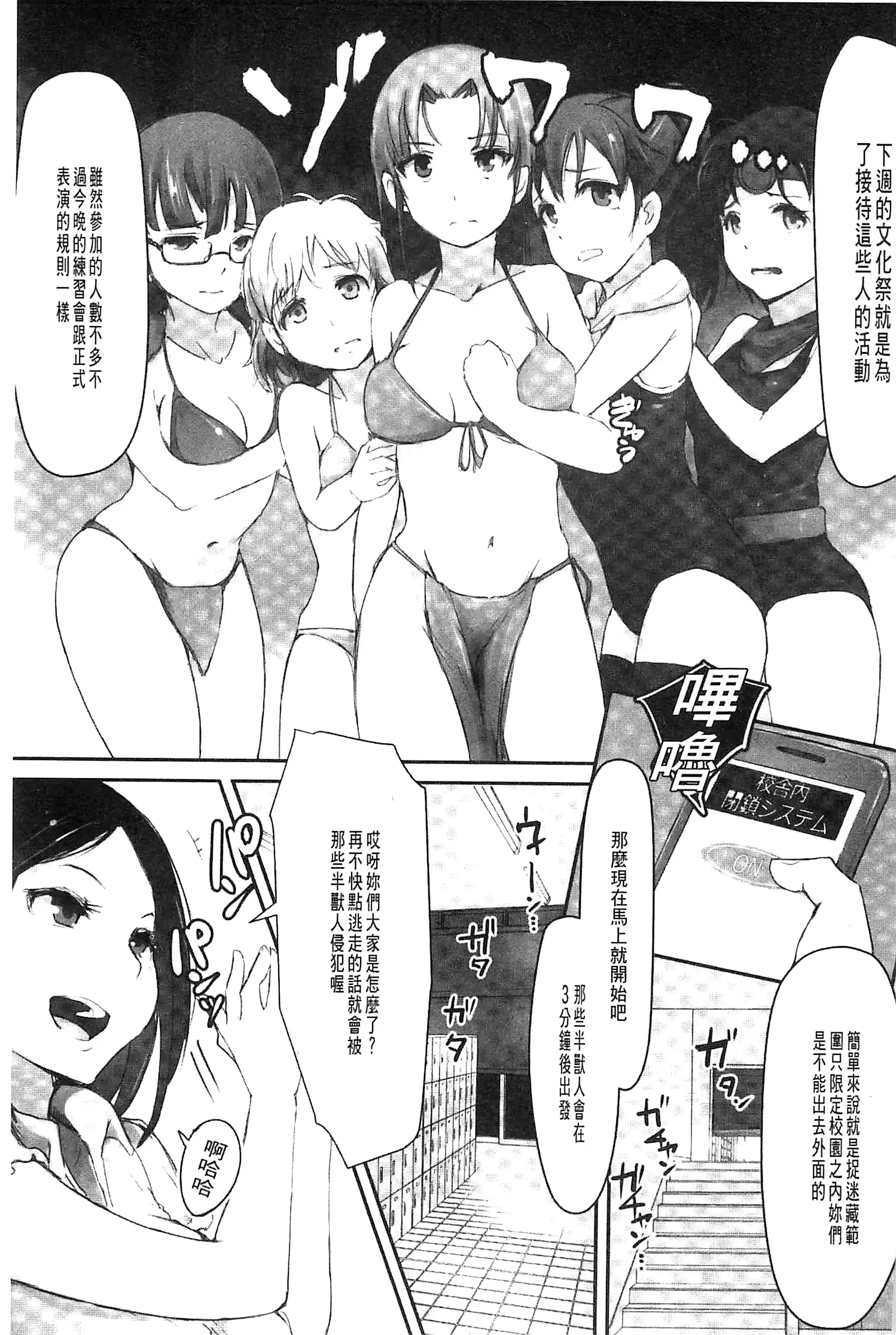 웹툰 이미지 114