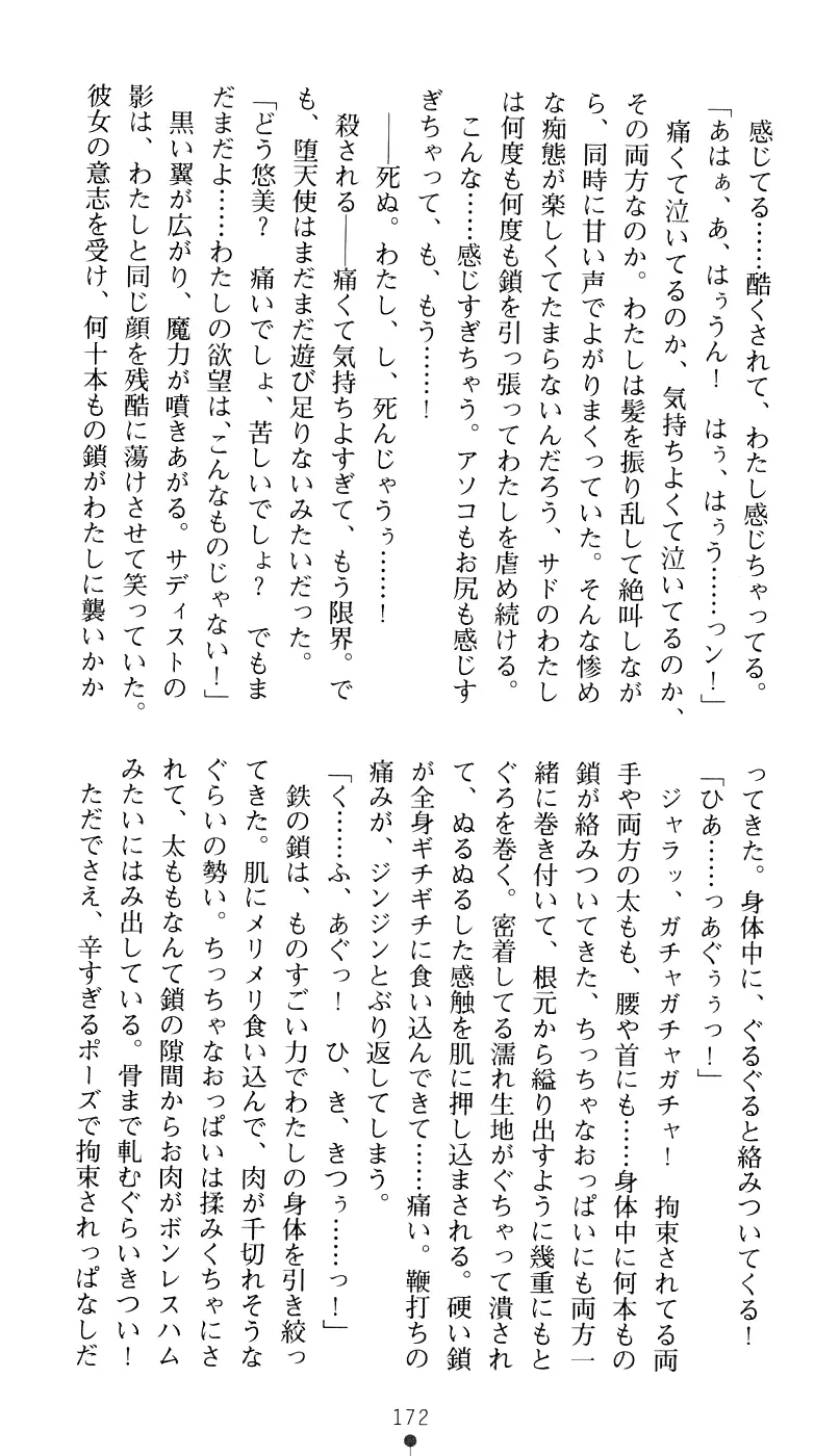 웹툰 이미지 187