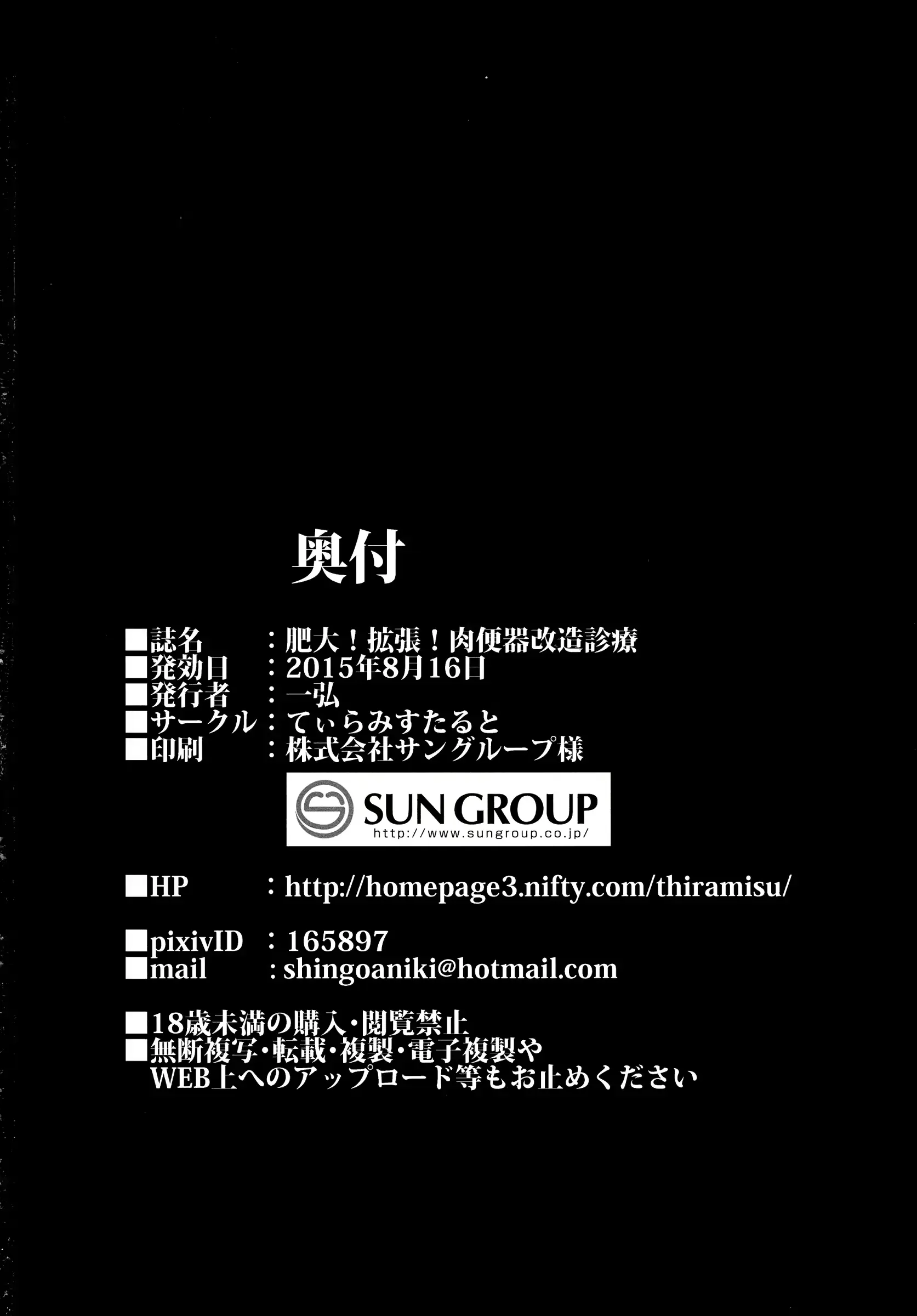 웹툰 이미지 25