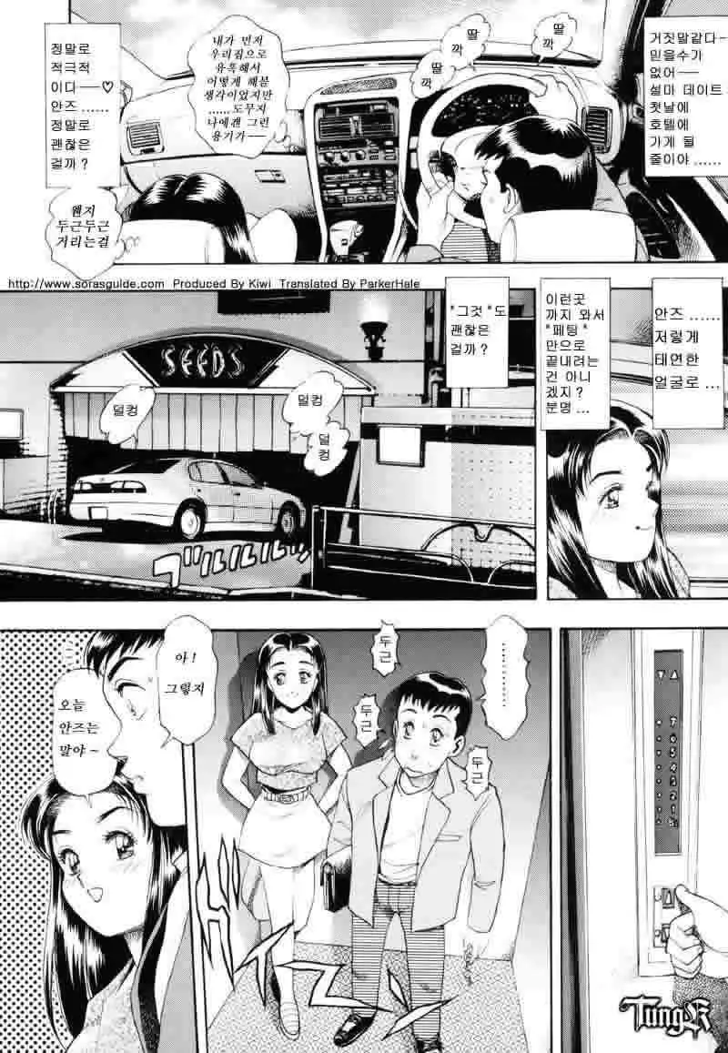 웹툰 이미지 95