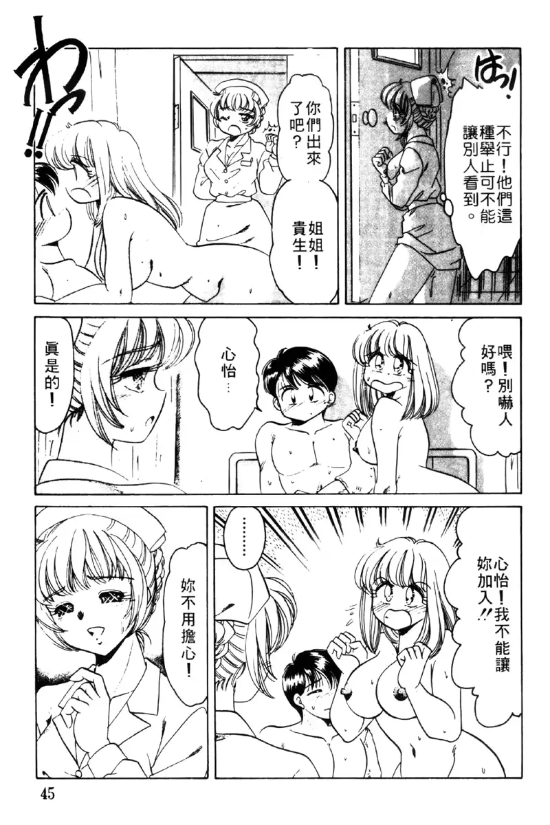 웹툰 이미지 44