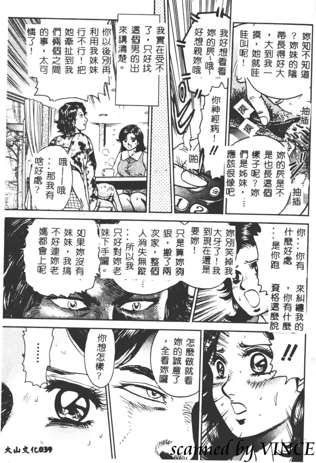 웹툰 이미지 39