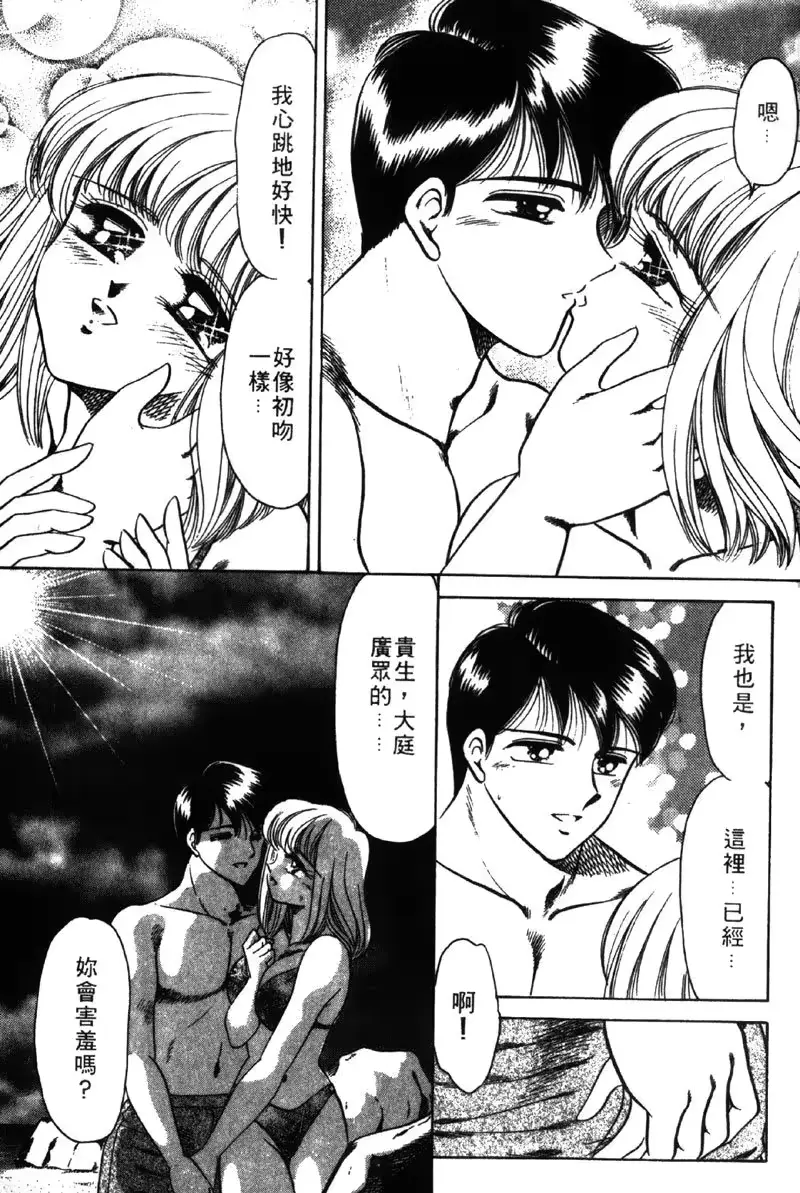 웹툰 이미지 158