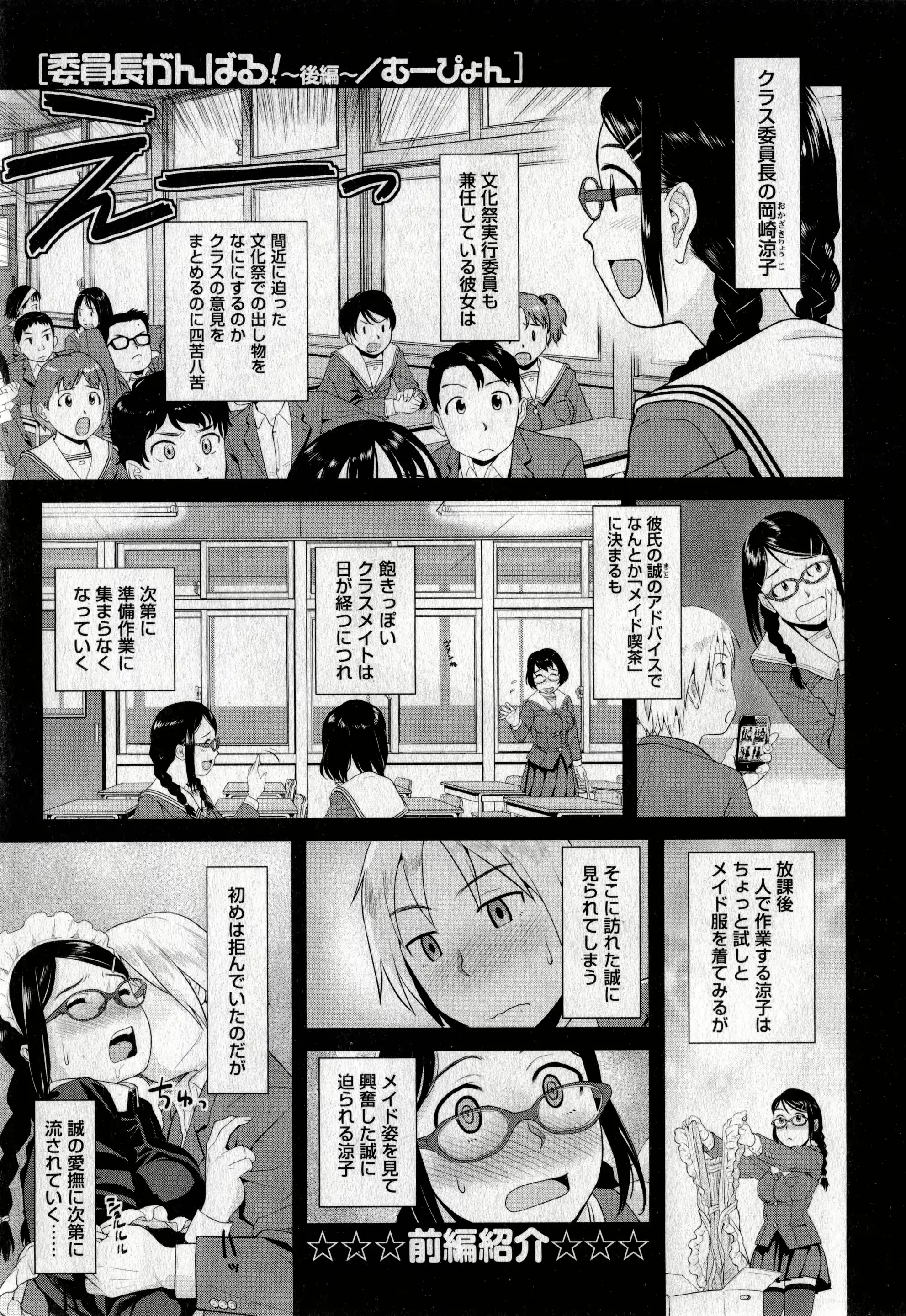 웹툰 이미지 215