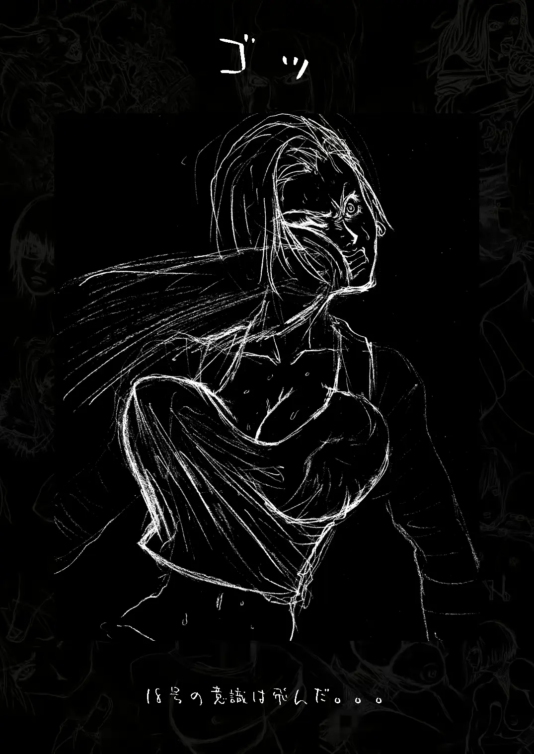 웹툰 이미지 83