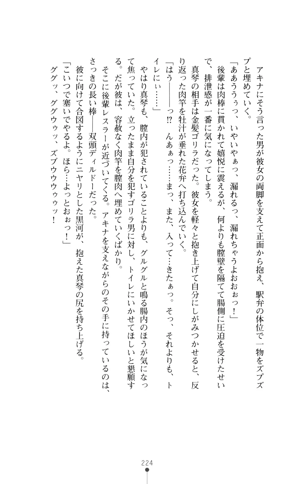 웹툰 이미지 238