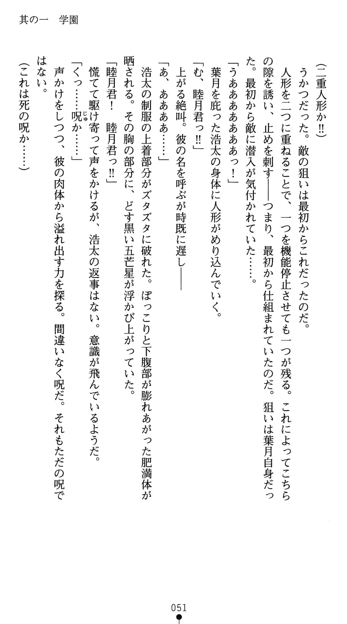 웹툰 이미지 64