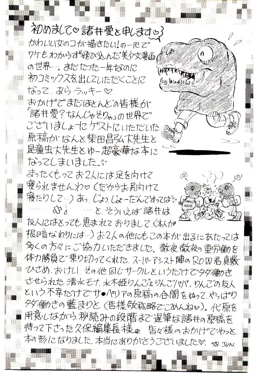 웹툰 이미지 163
