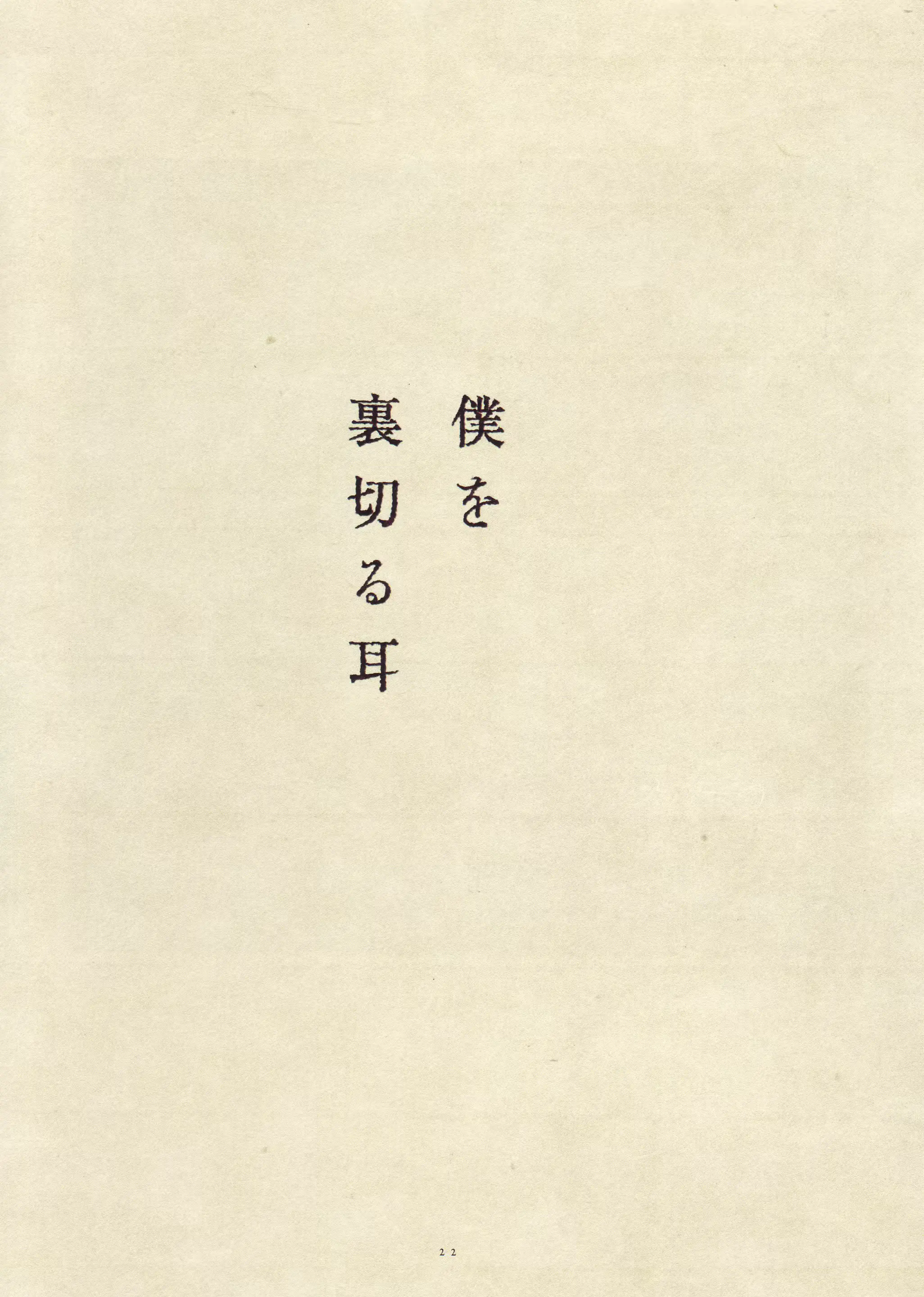 웹툰 이미지 26