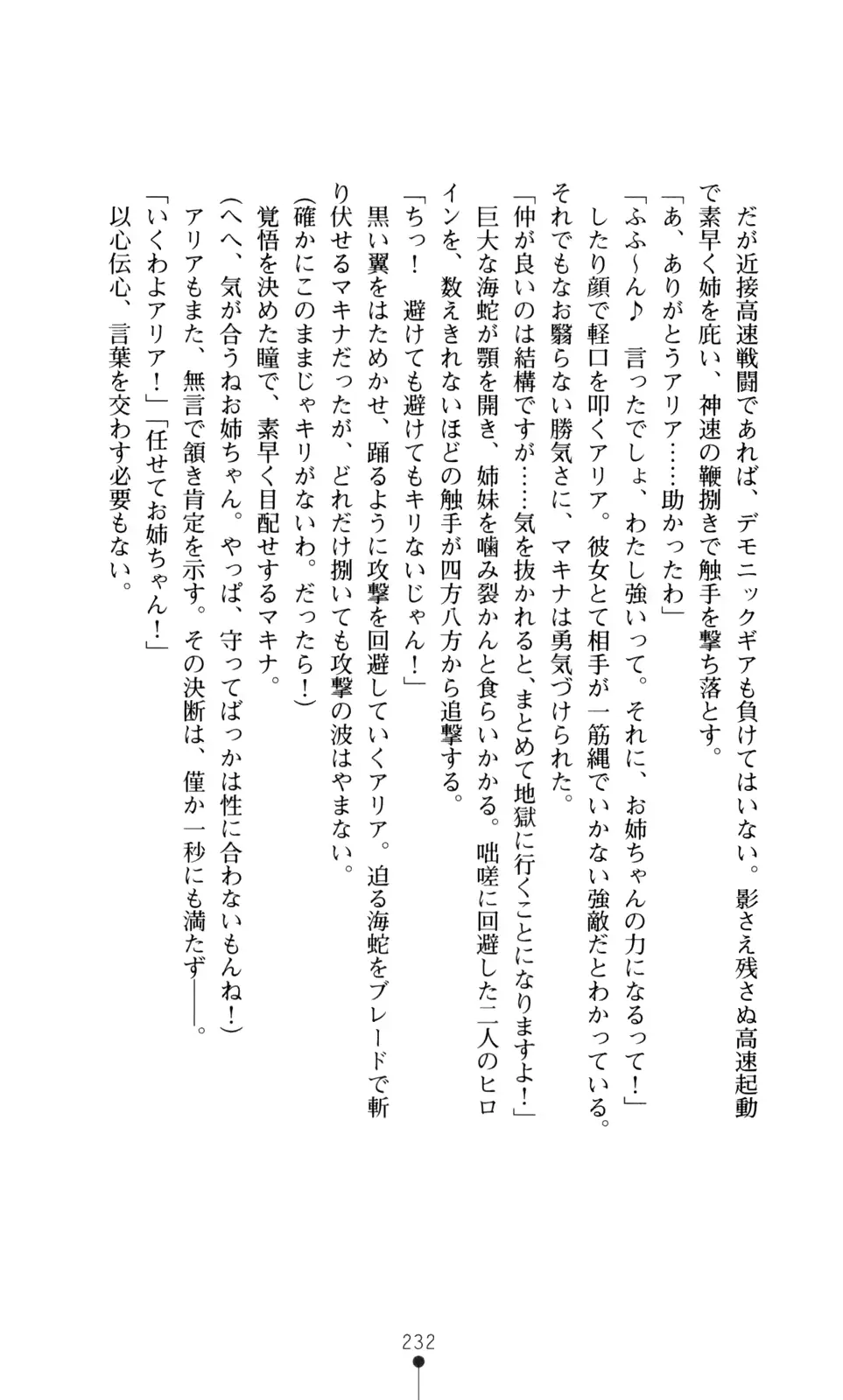 웹툰 이미지 233