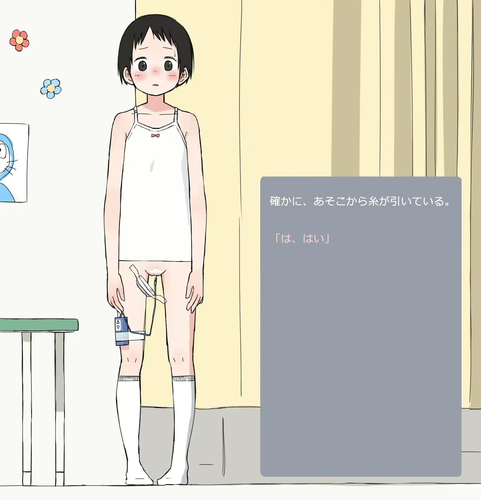 웹툰 이미지 39