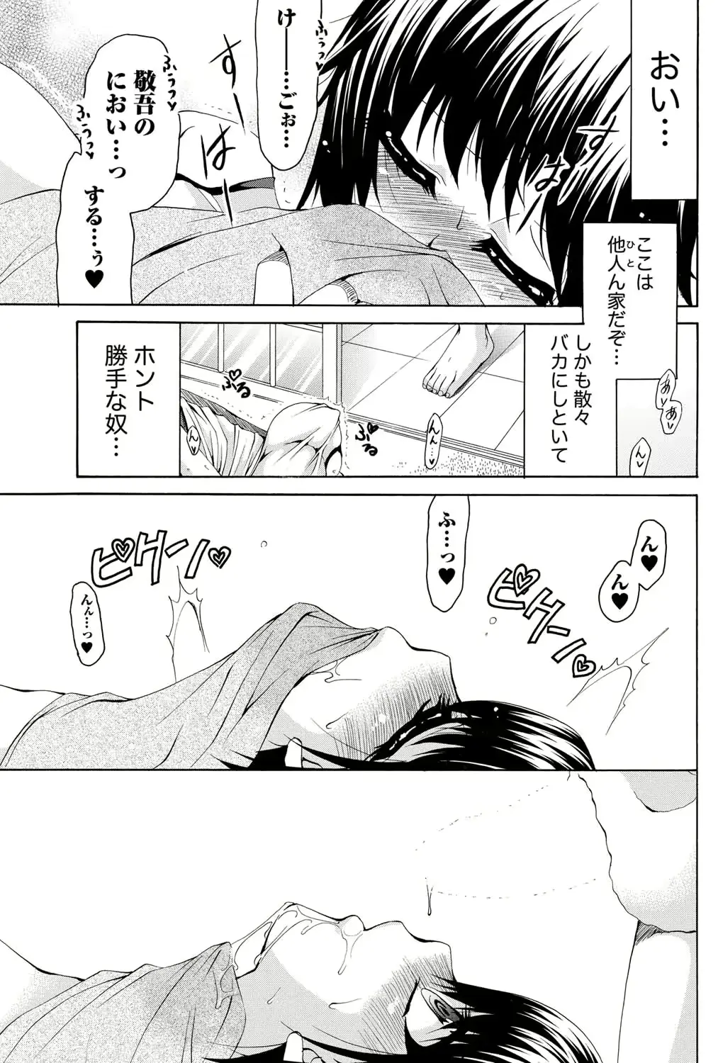 웹툰 이미지 97