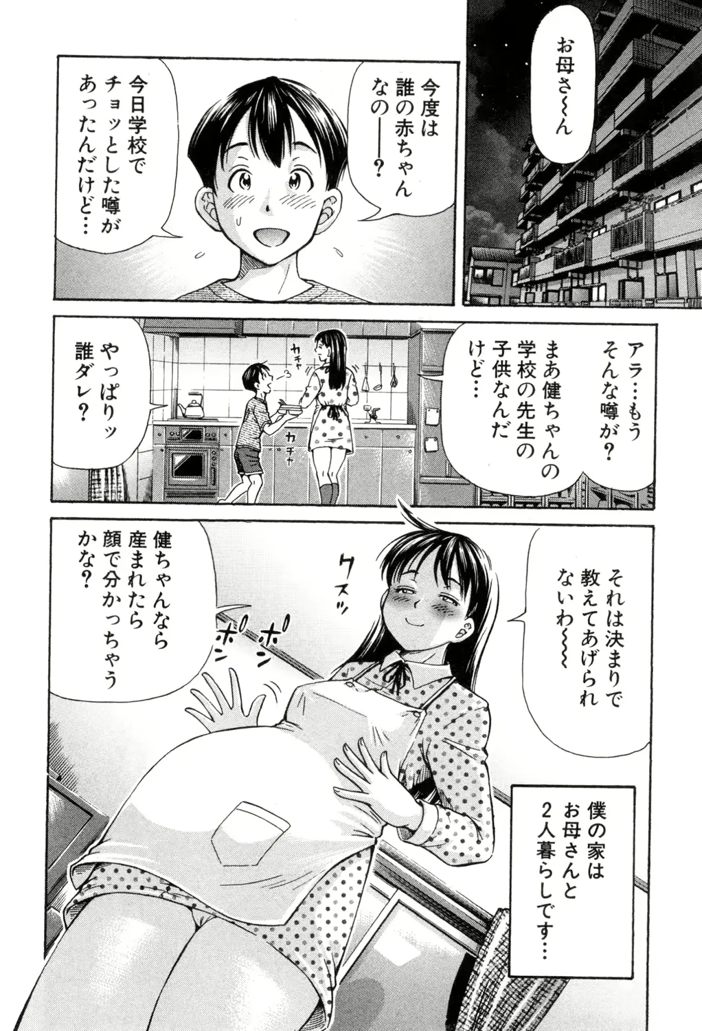웹툰 이미지 200