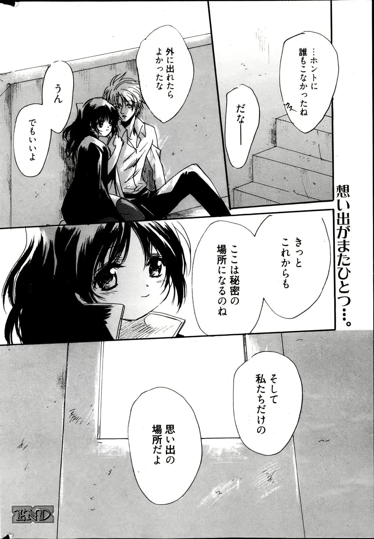 웹툰 이미지 276