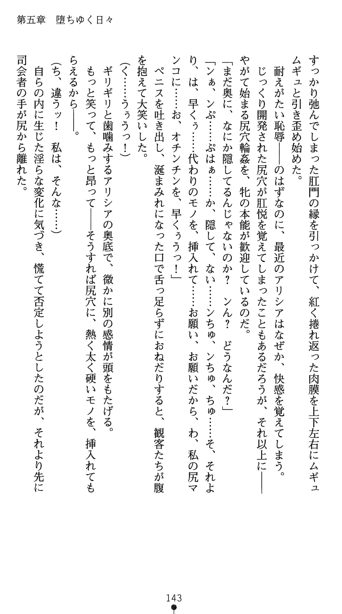 웹툰 이미지 163