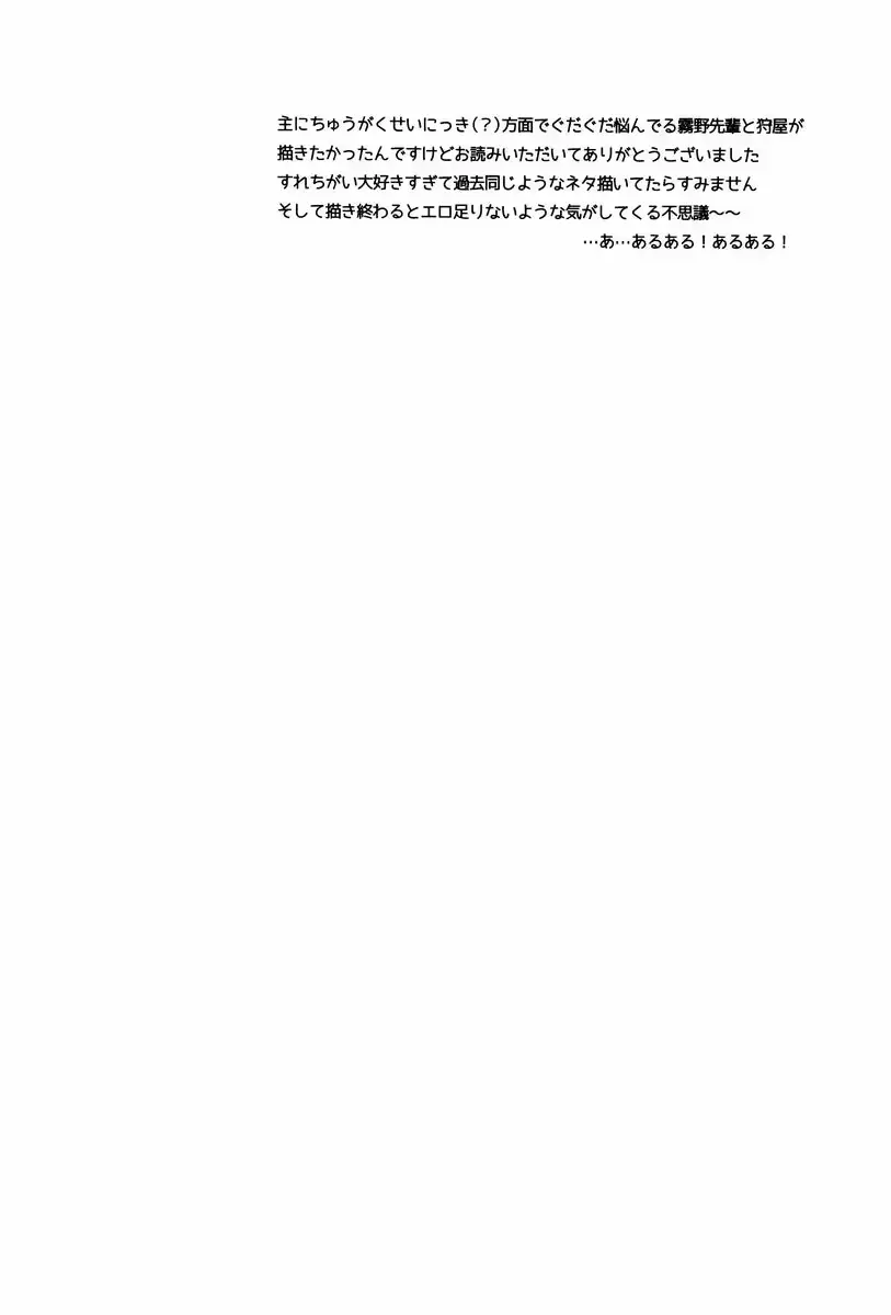 웹툰 이미지 46