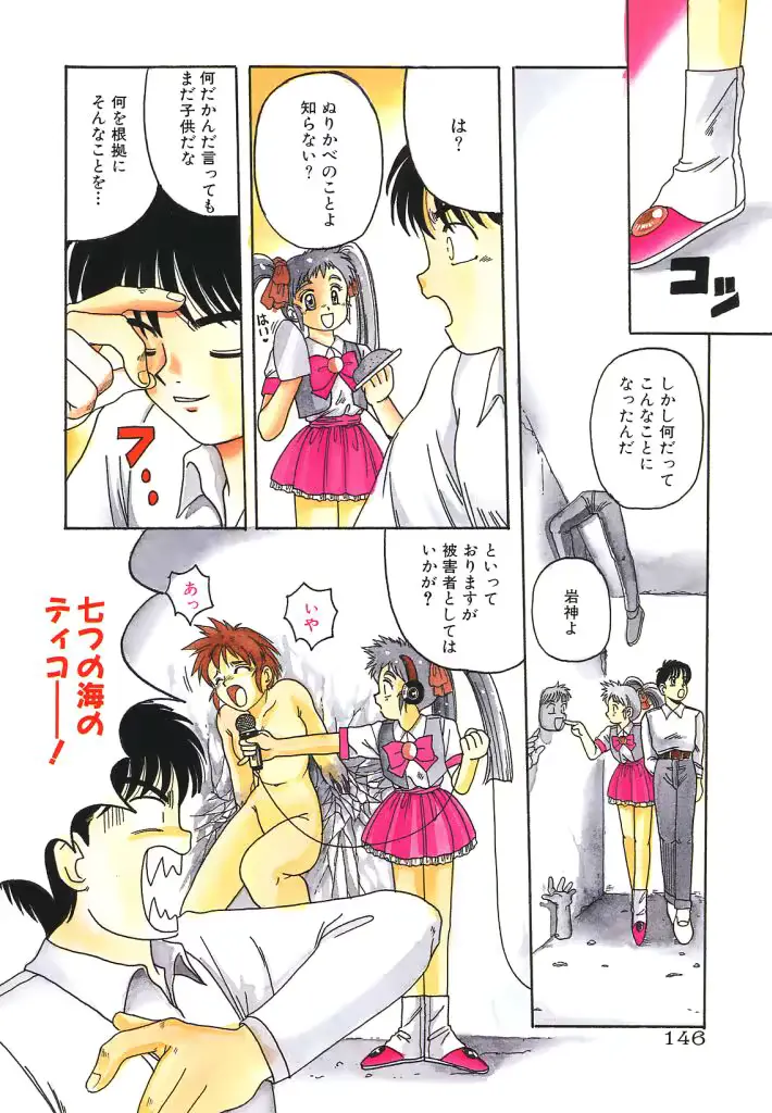 웹툰 이미지 145