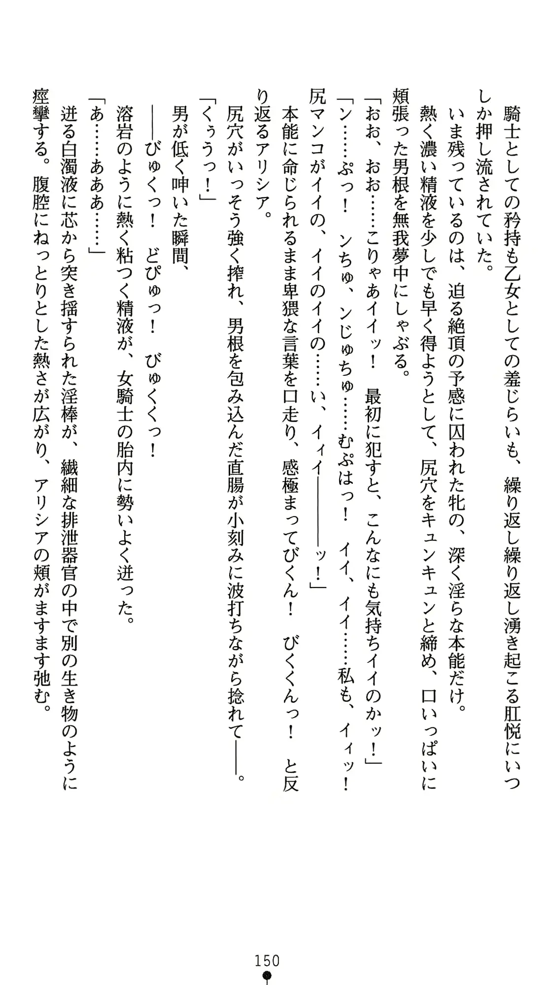 웹툰 이미지 170