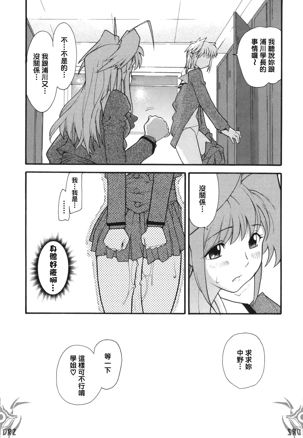 웹툰 이미지 172
