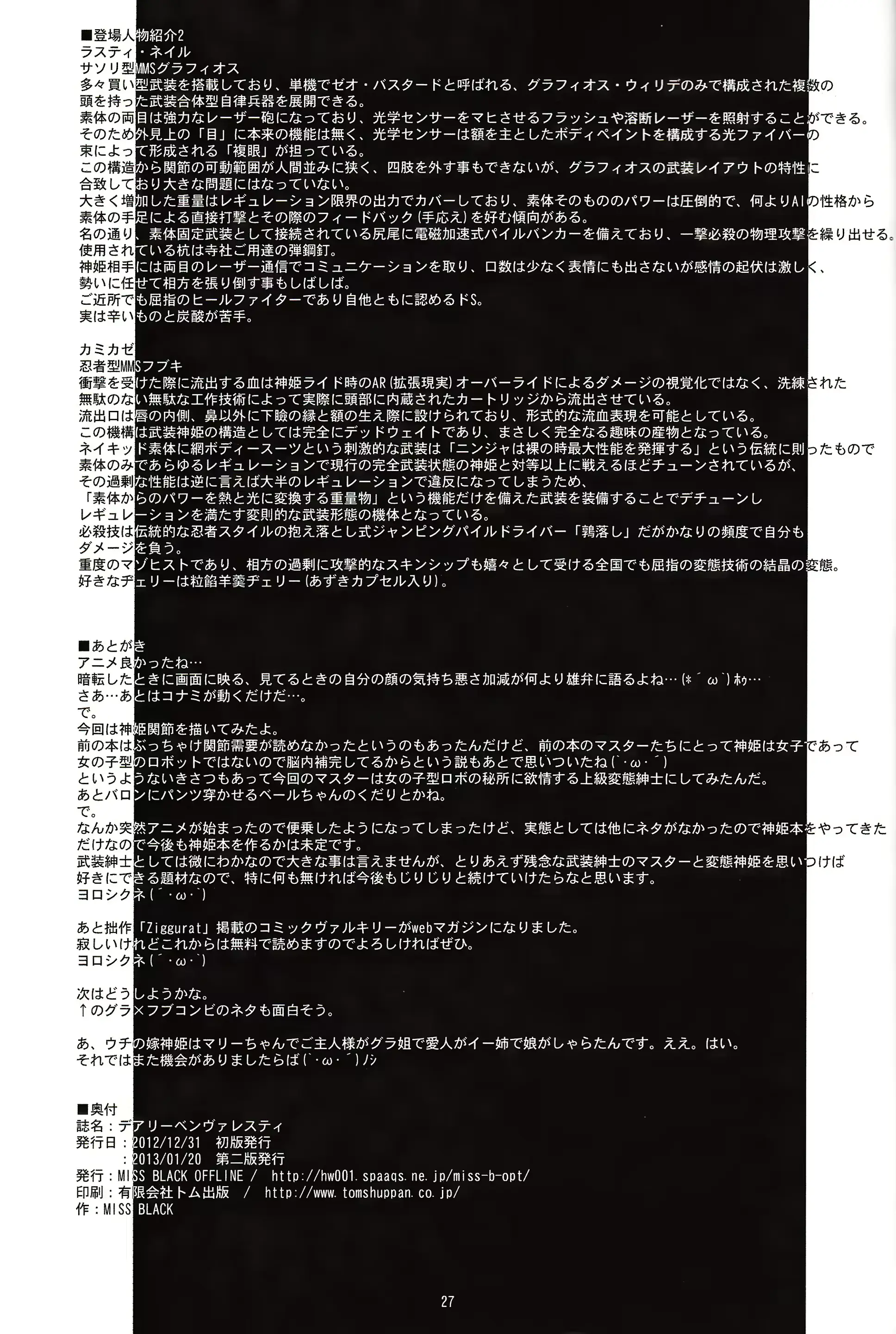 웹툰 이미지 27